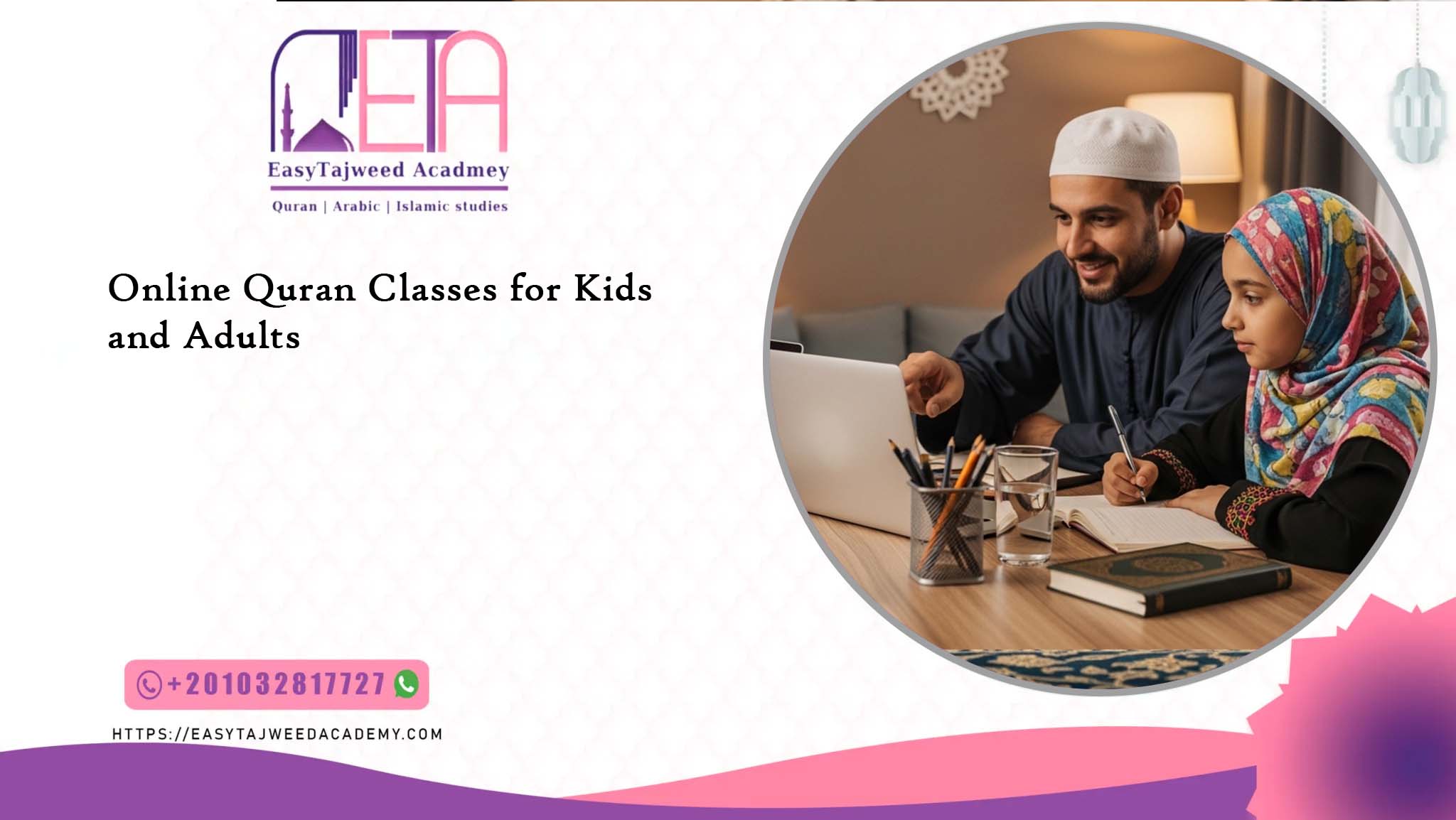 Online Quran Classes for Kids and Adults