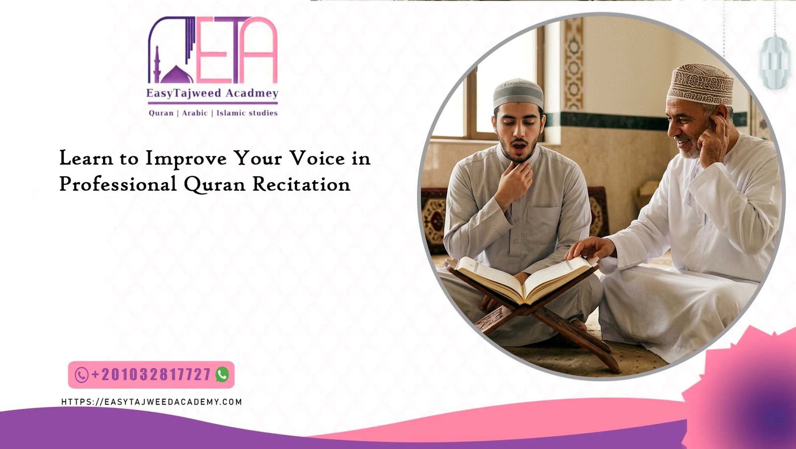 Learn to Improve Your Voice in Professional Quran Recitation