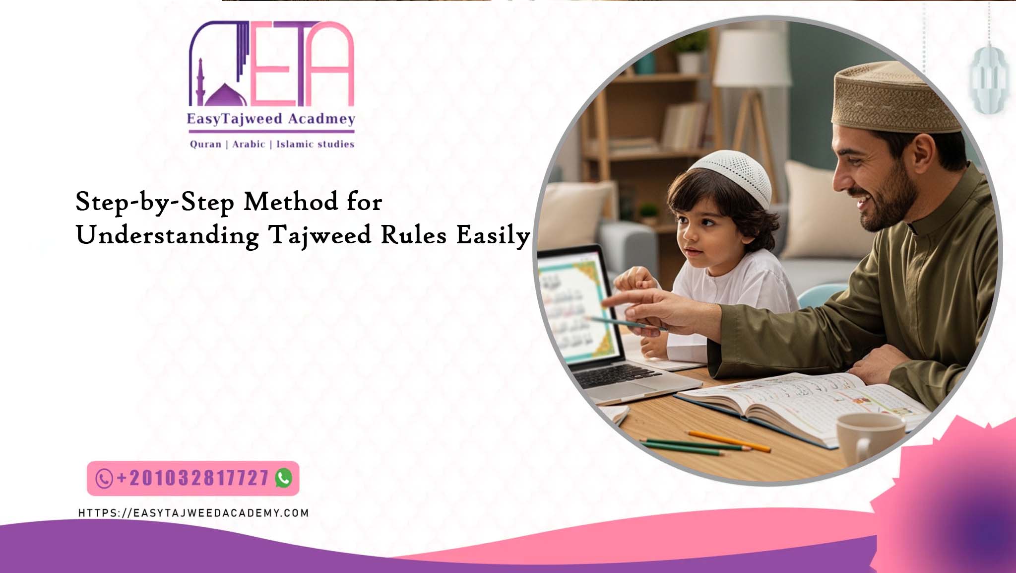 Step-by-Step Method for Understanding Tajweed Rules Easily