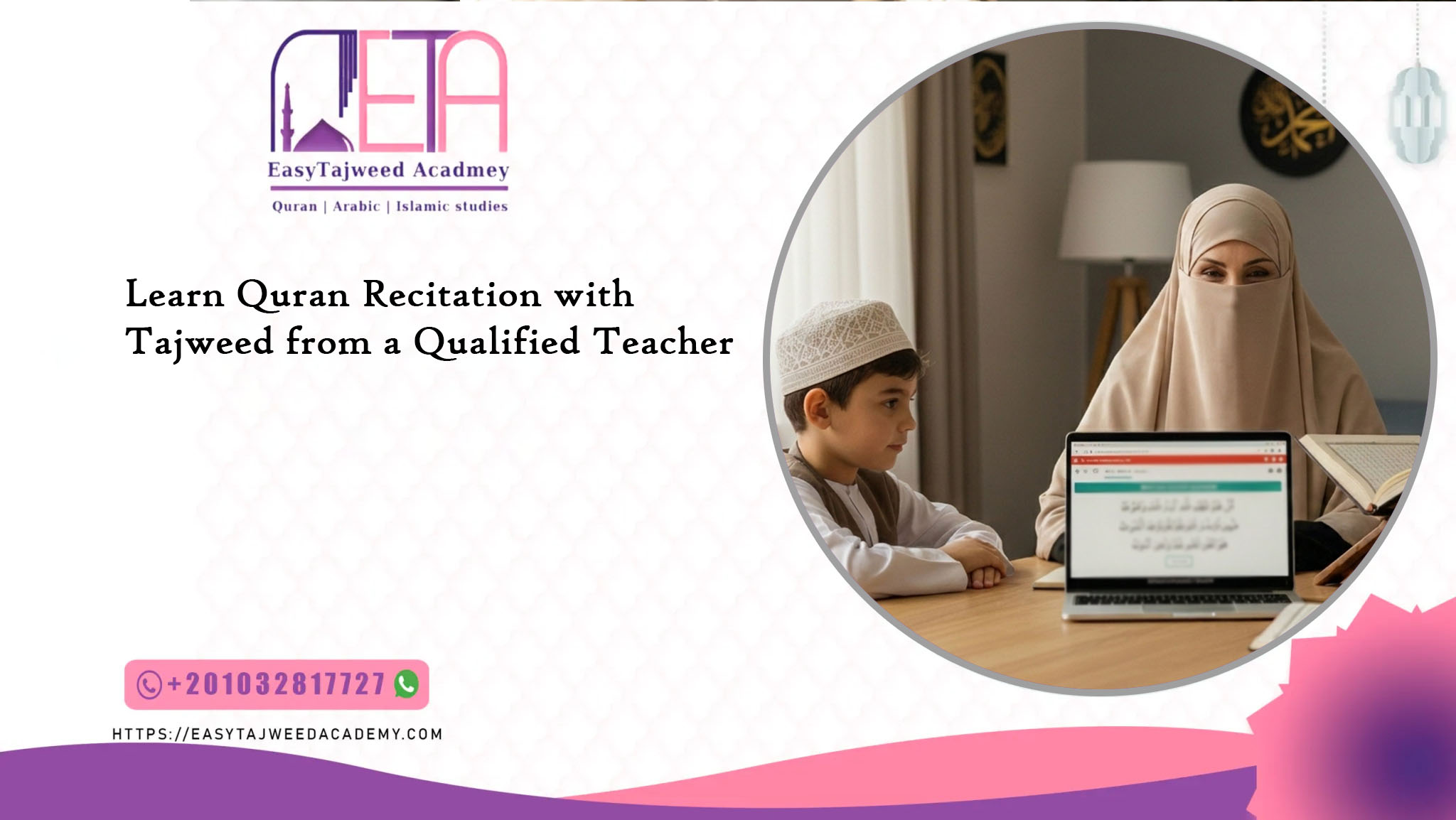 Learn Quran Recitation with Tajweed from a Qualified Teacher