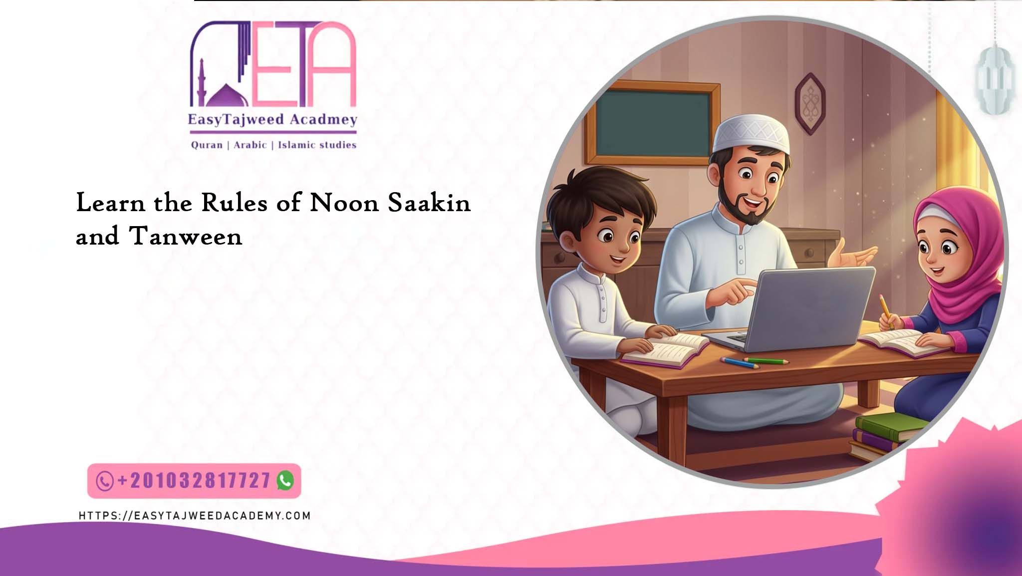 Learn the Rules of Noon Saakin and Tanween