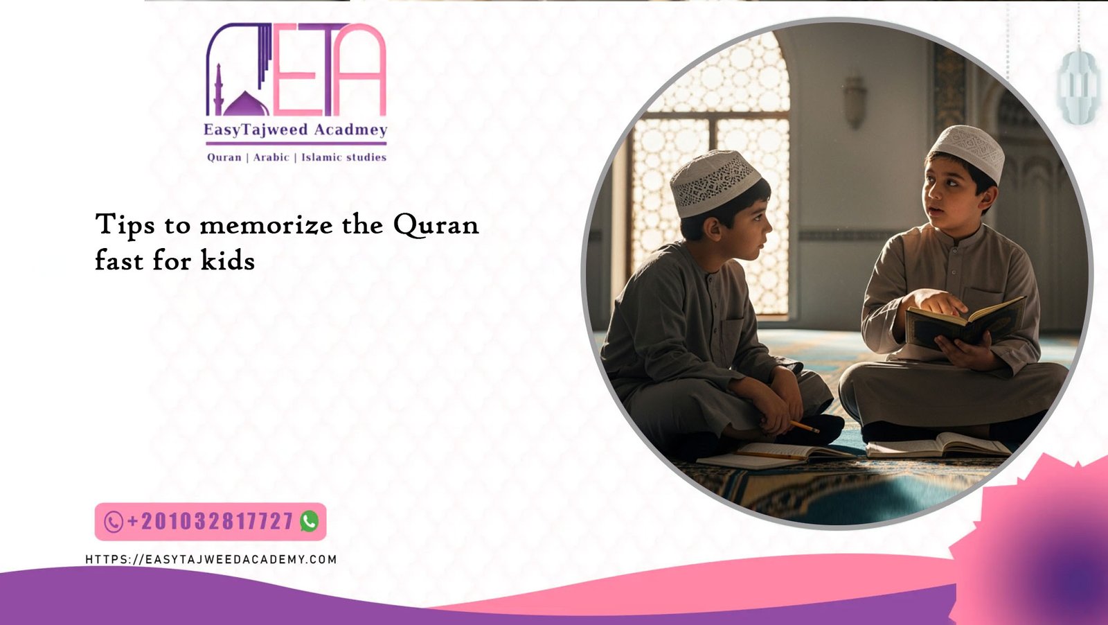 How to Memorize the Quran Fast