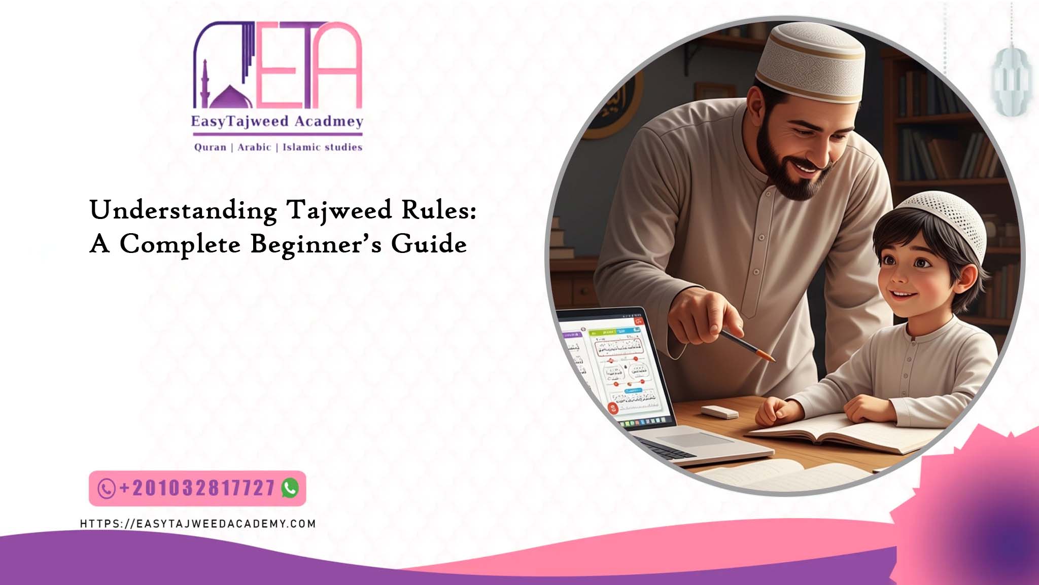 Understanding Tajweed Rules