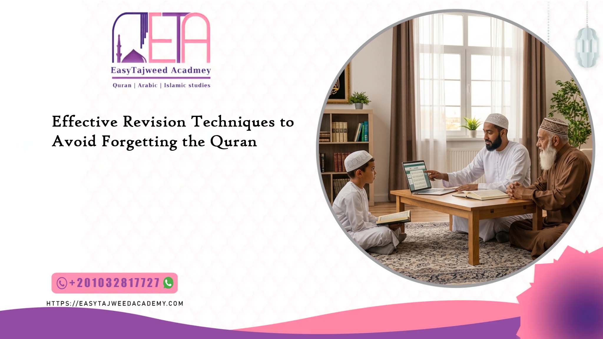 Effective Revision Techniques to Avoid Forgetting the Quran