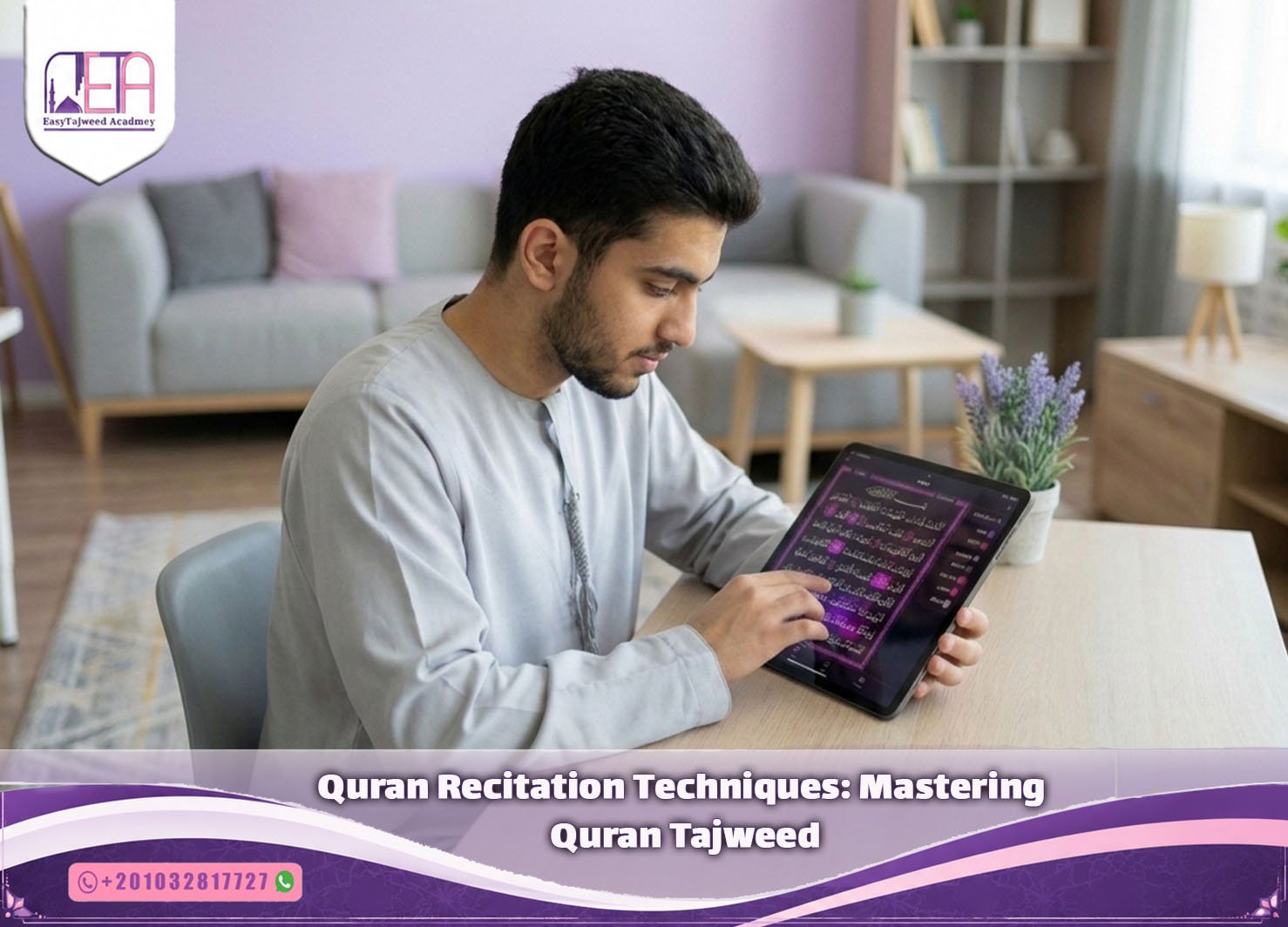 Quran Recitation Techniques
