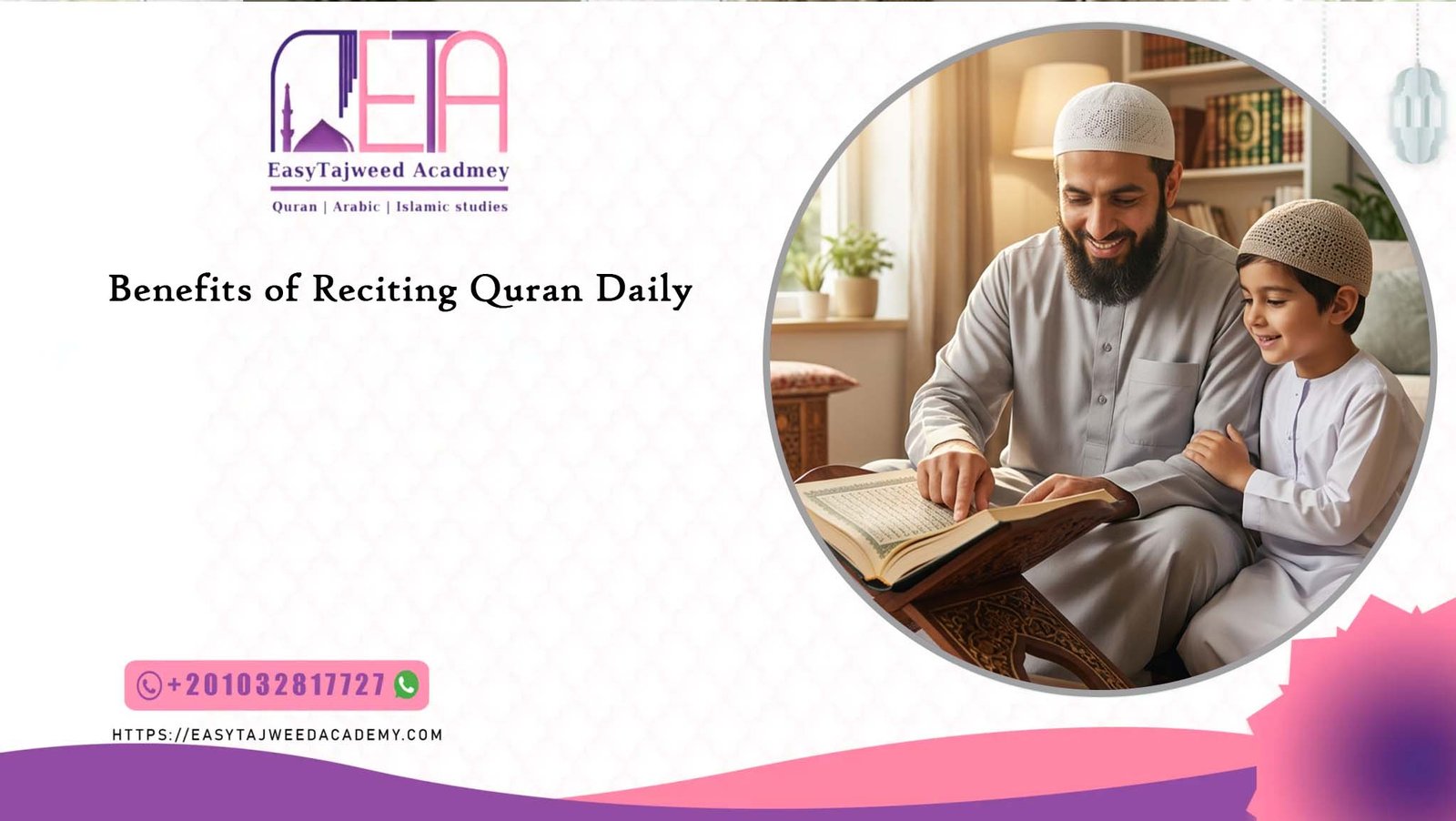 Benefits of Reciting Quran Daily