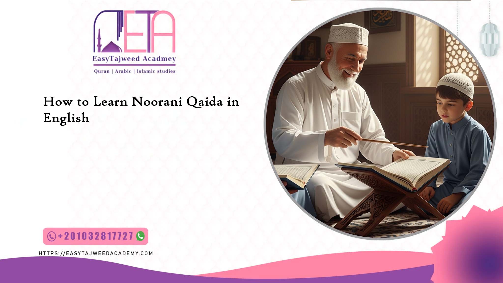 How to Learn Noorani Qaida in English