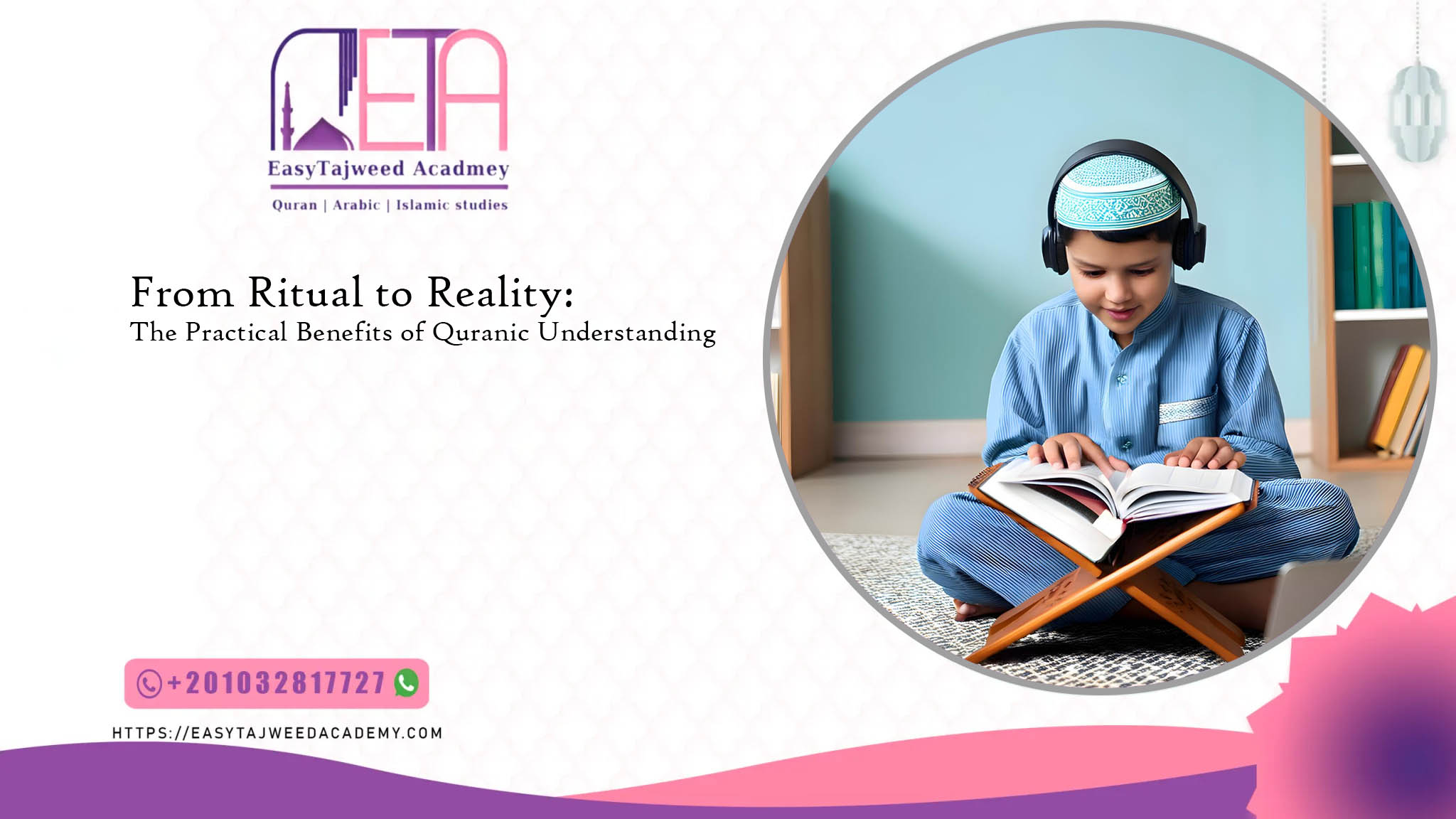 learn tafsir online