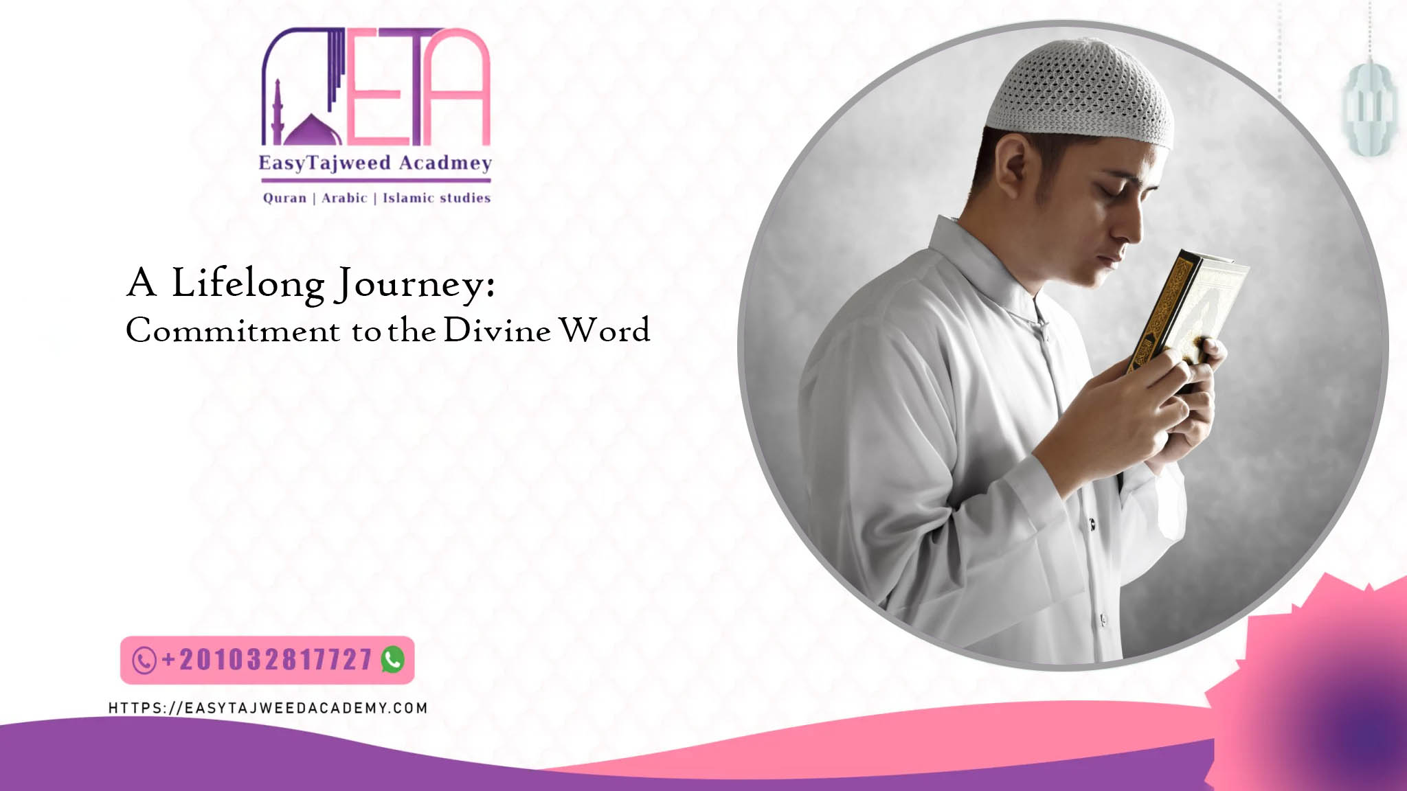 learn tafsir online