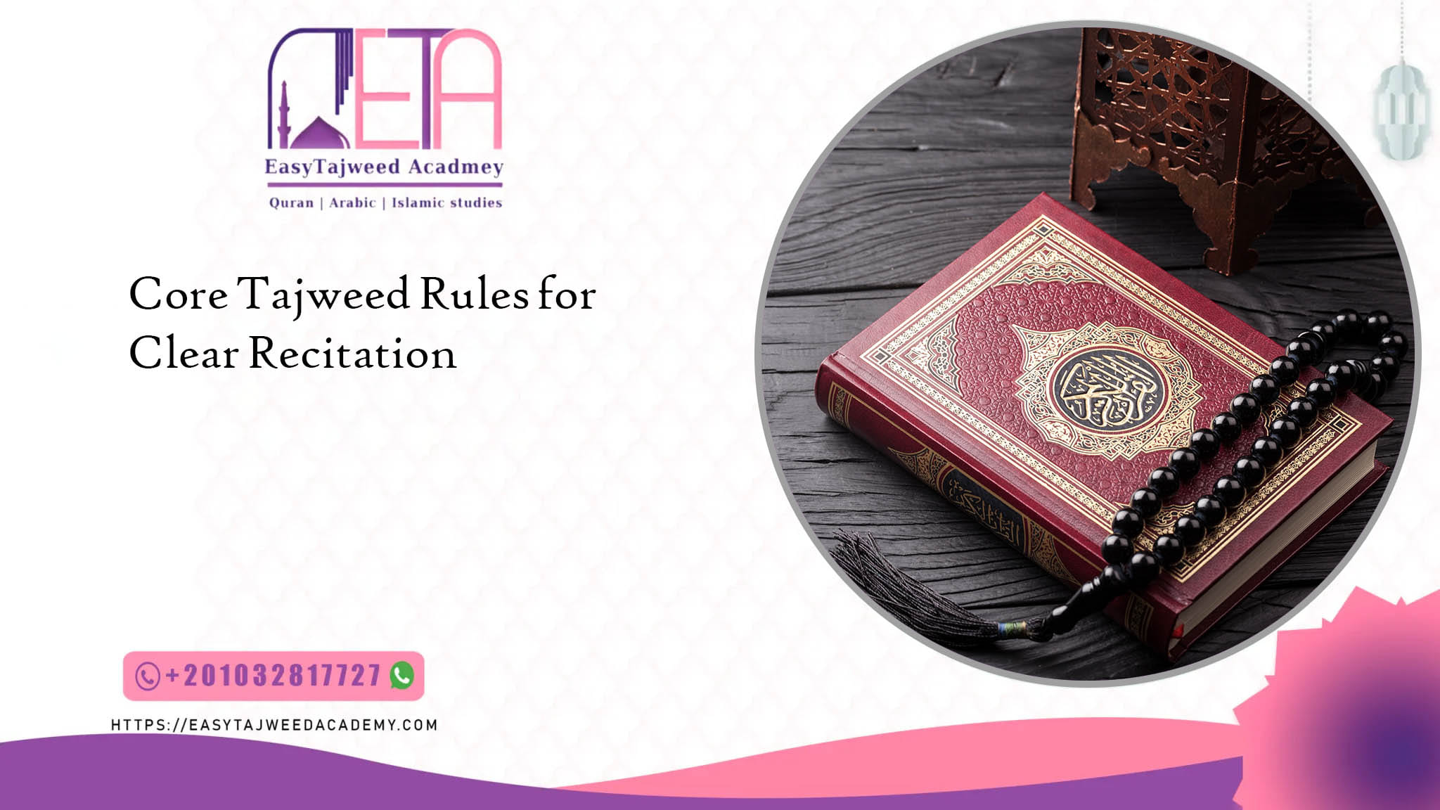 rules of tajweed