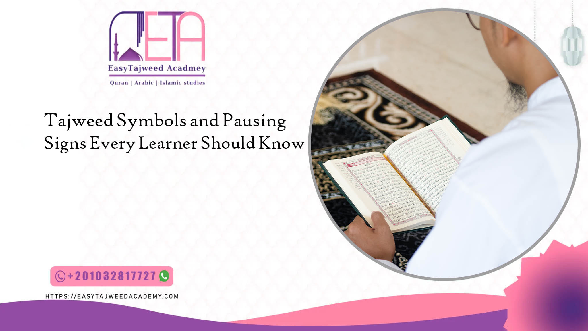 rules of tajweed