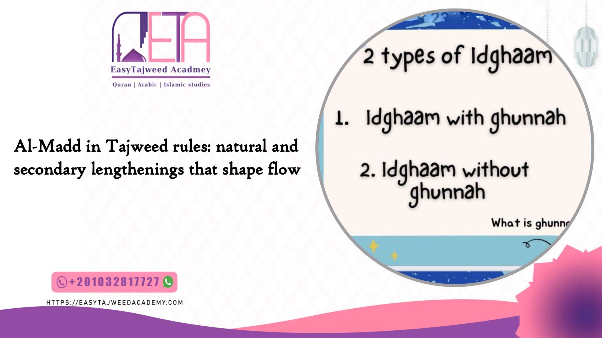 Al-Madd in Tajweed rules: natural and secondary lengthenings that shape flow