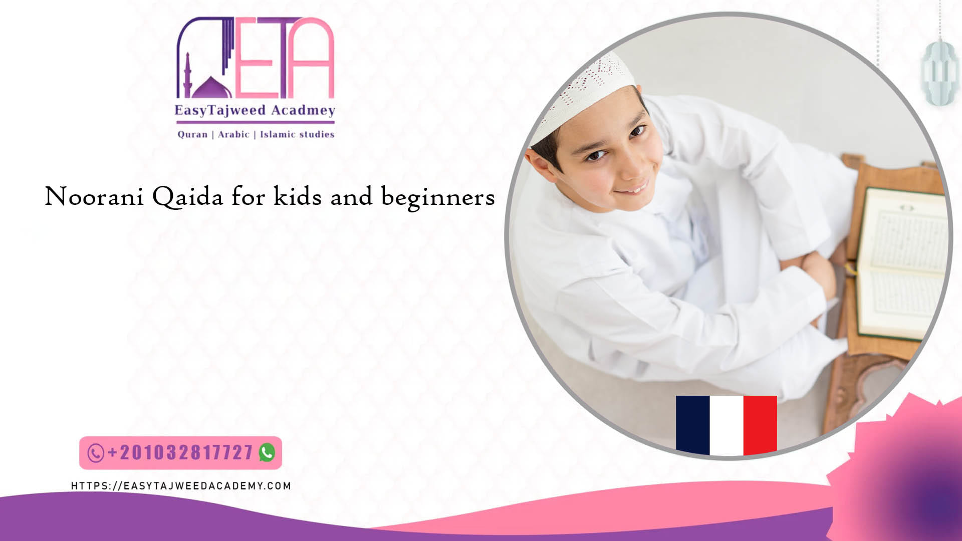 online quran classes in france
