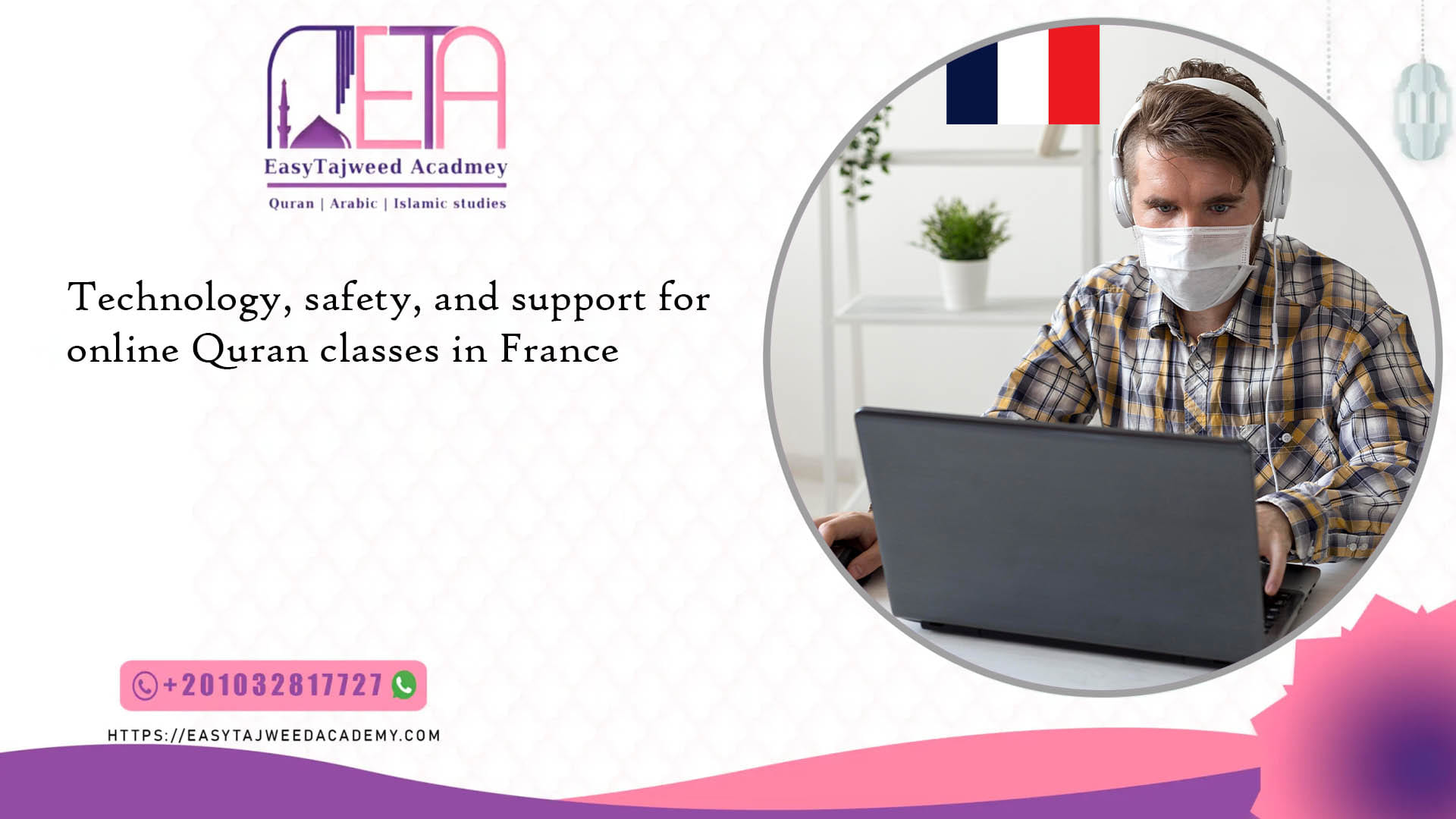 online quran classes in france