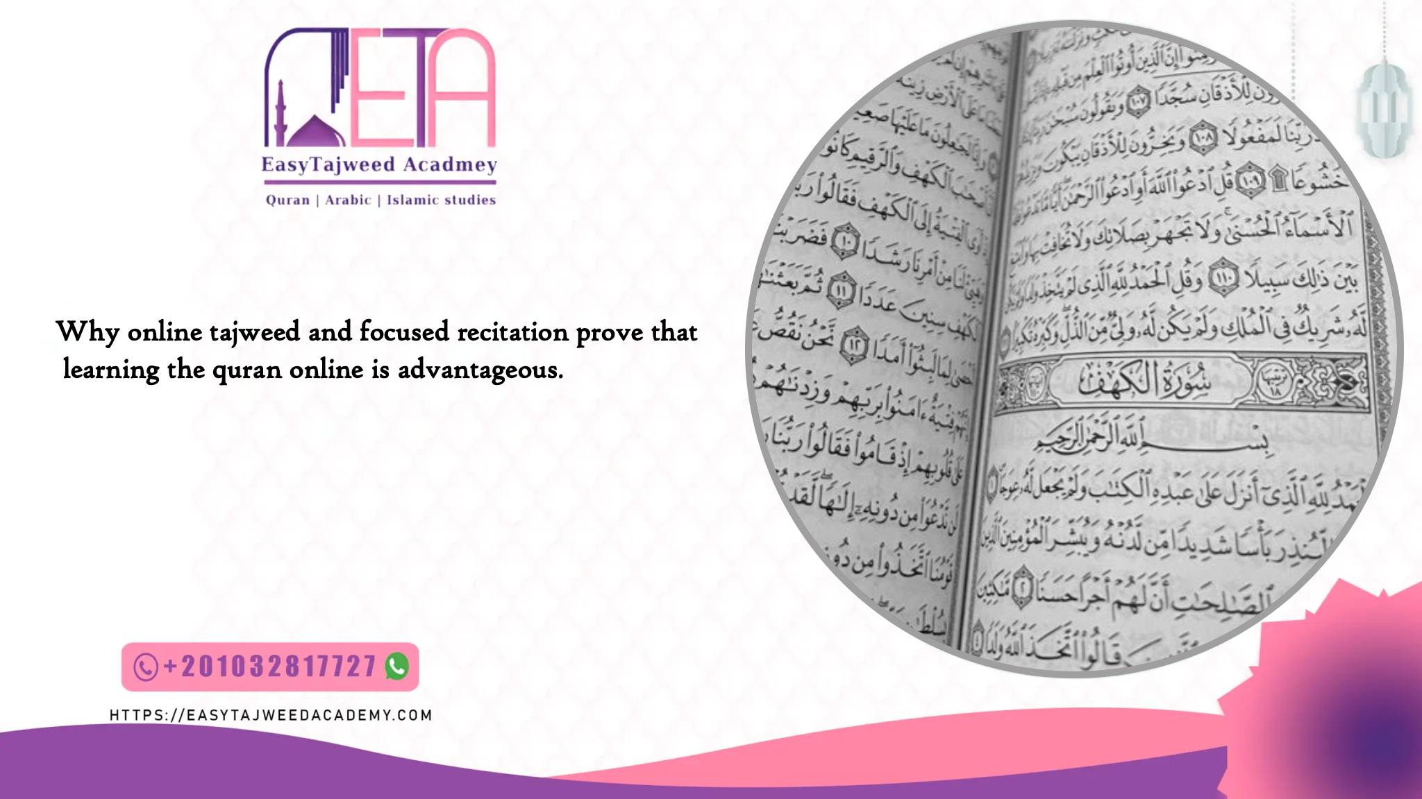 Why online tajweed and focused recitation prove that learning the quran online is advantageous.