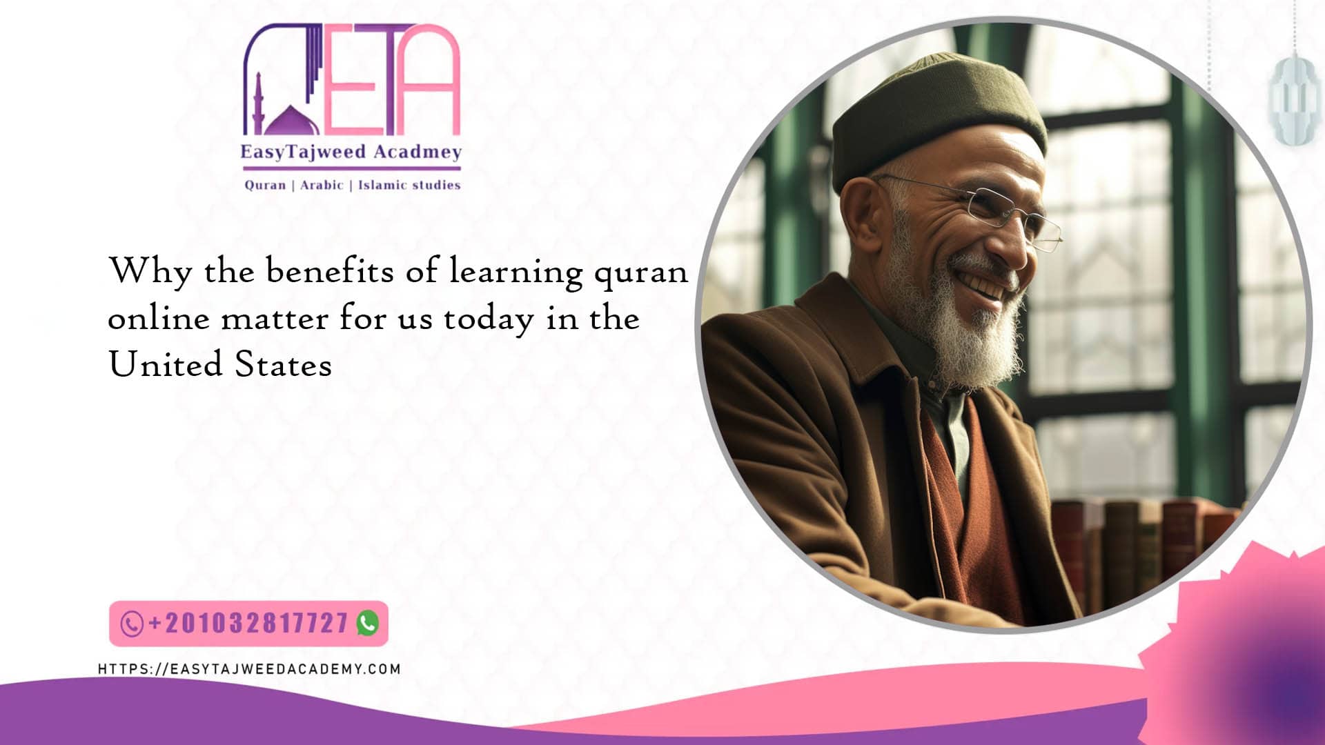 benefits of learning quran online