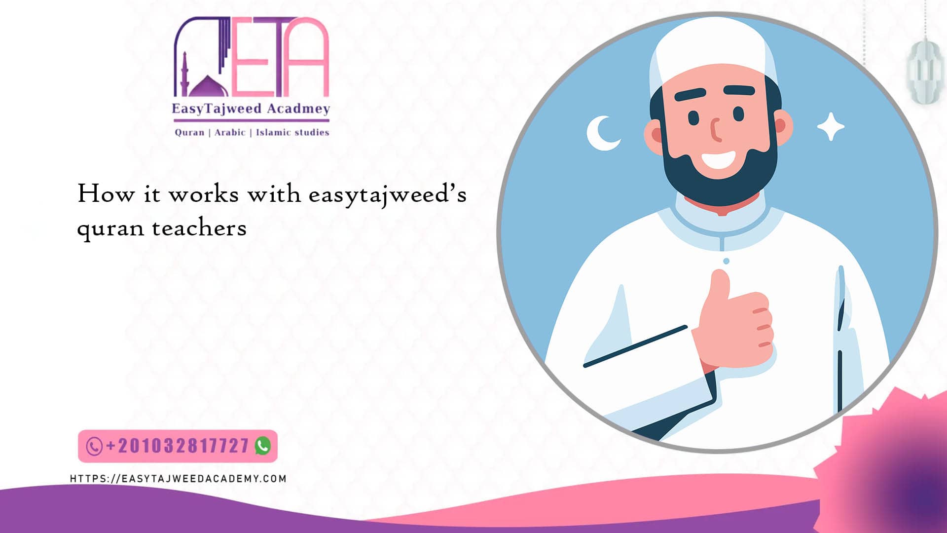 quran teachers