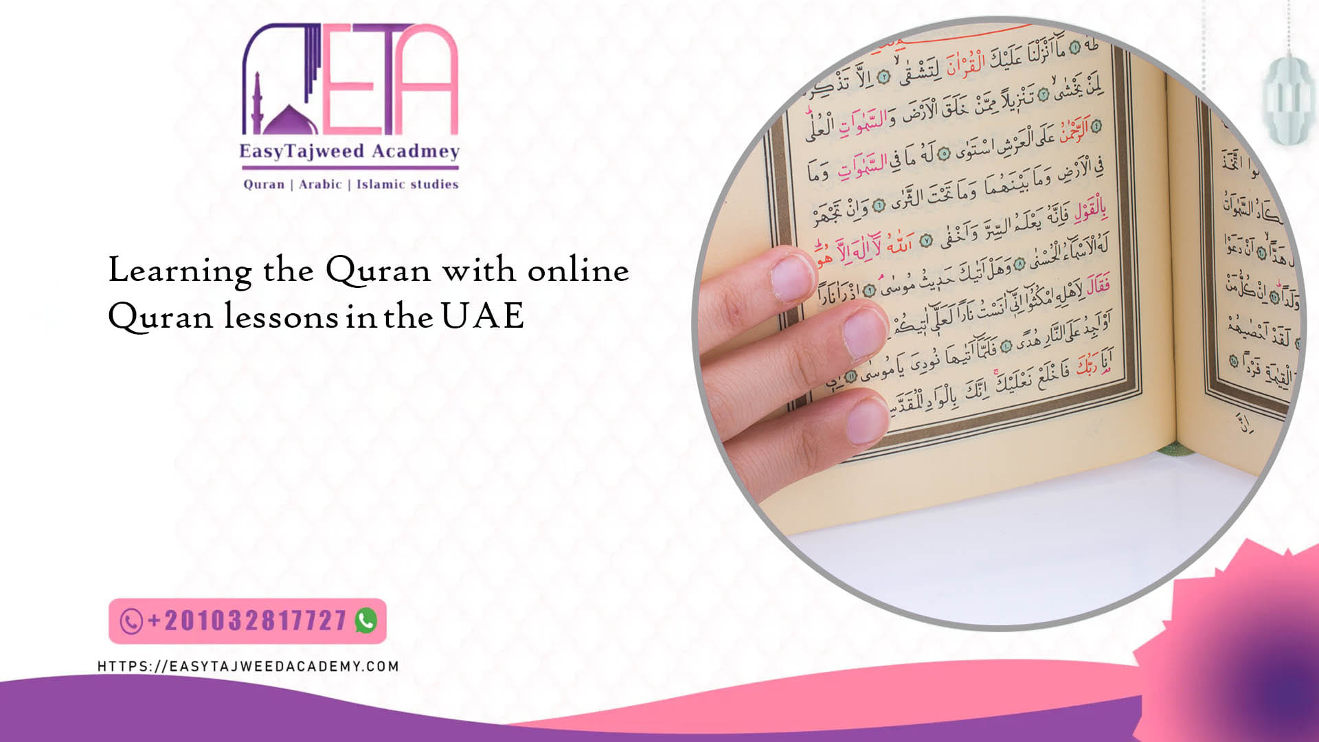 Learning the Quran with online Quran lessons in the UAE: Outcomes