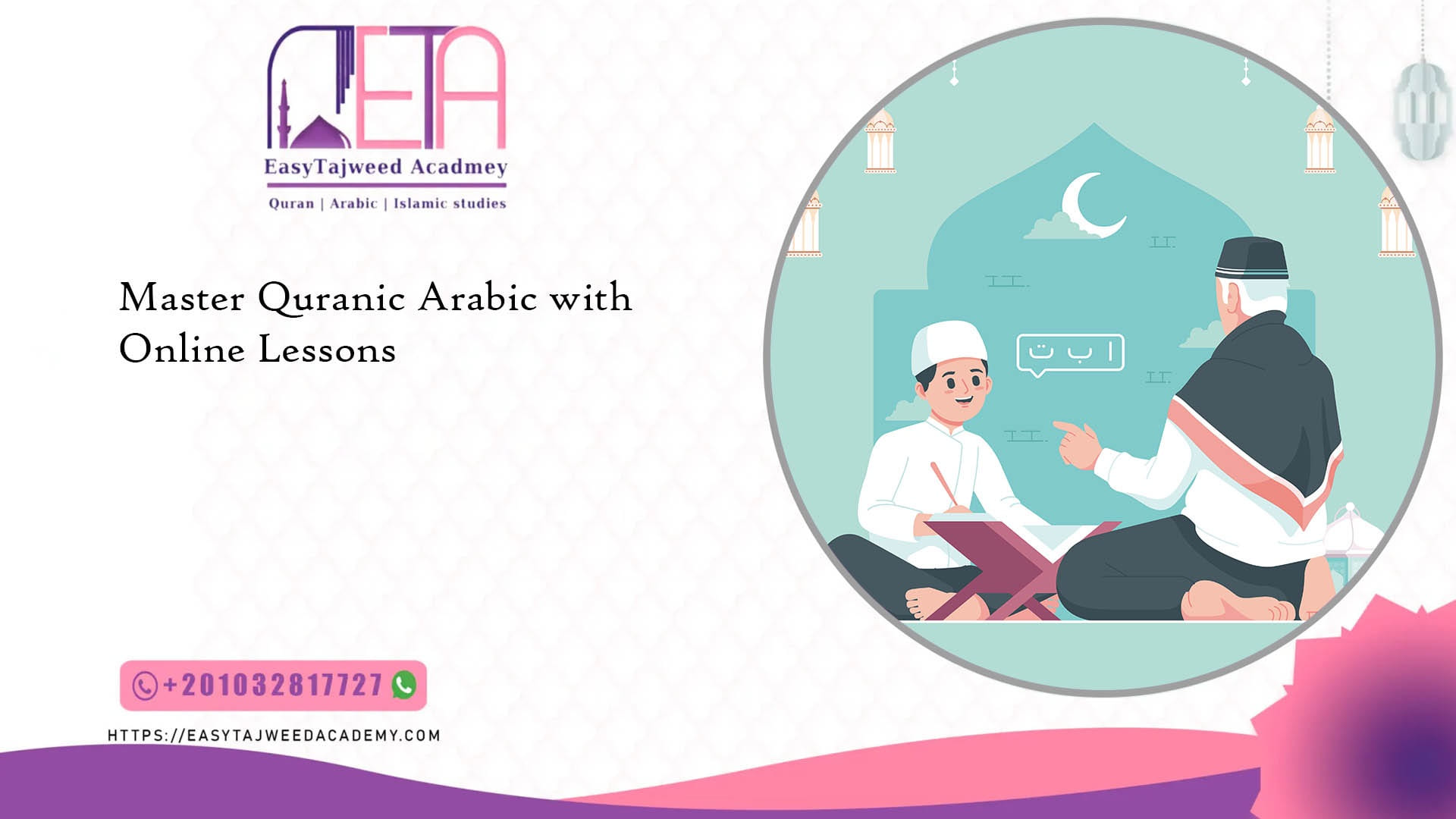Master Quranic Arabic with Online Lessons