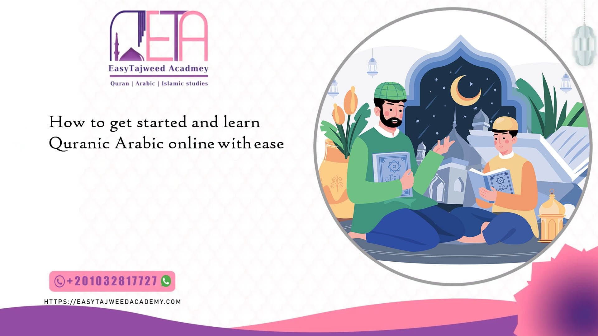 How to get started and learn Quranic Arabic online with ease