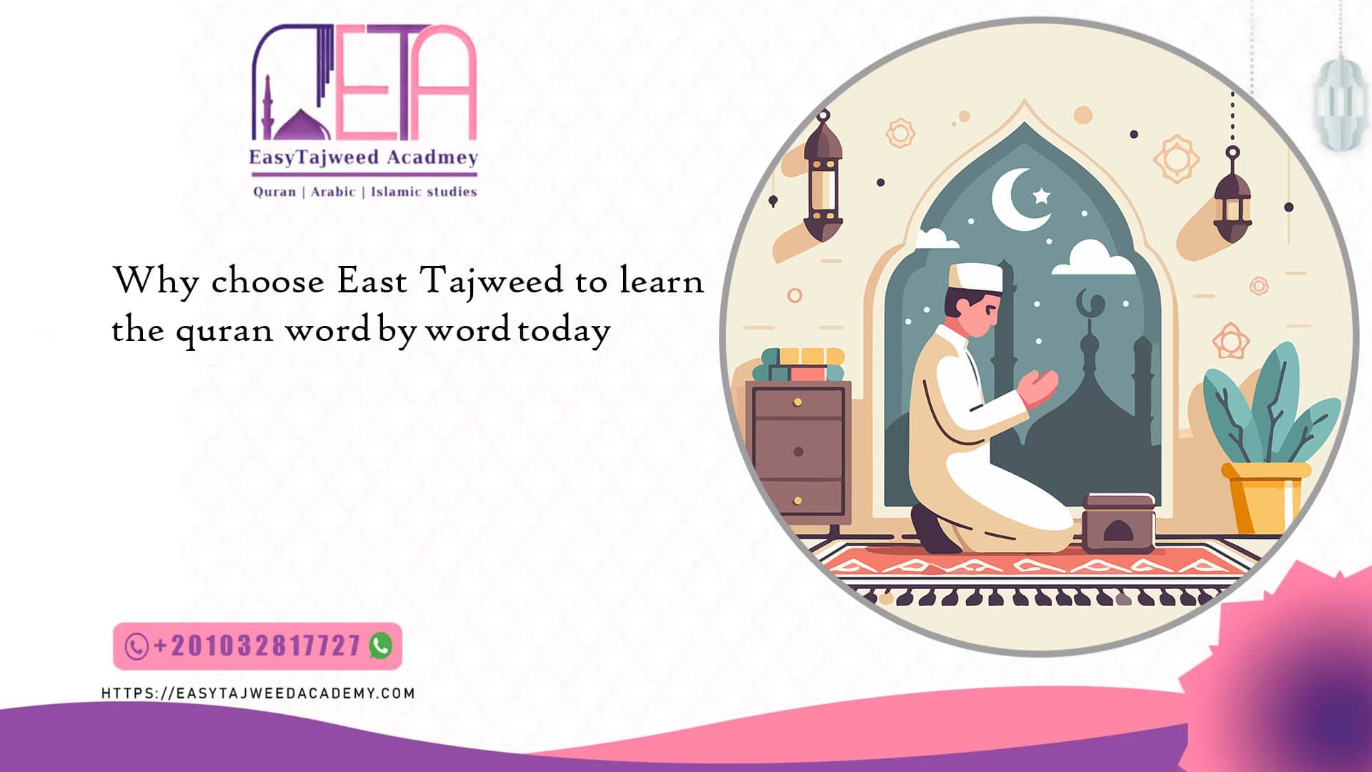 Why choose EasyTajweed to learn the quran word by word today