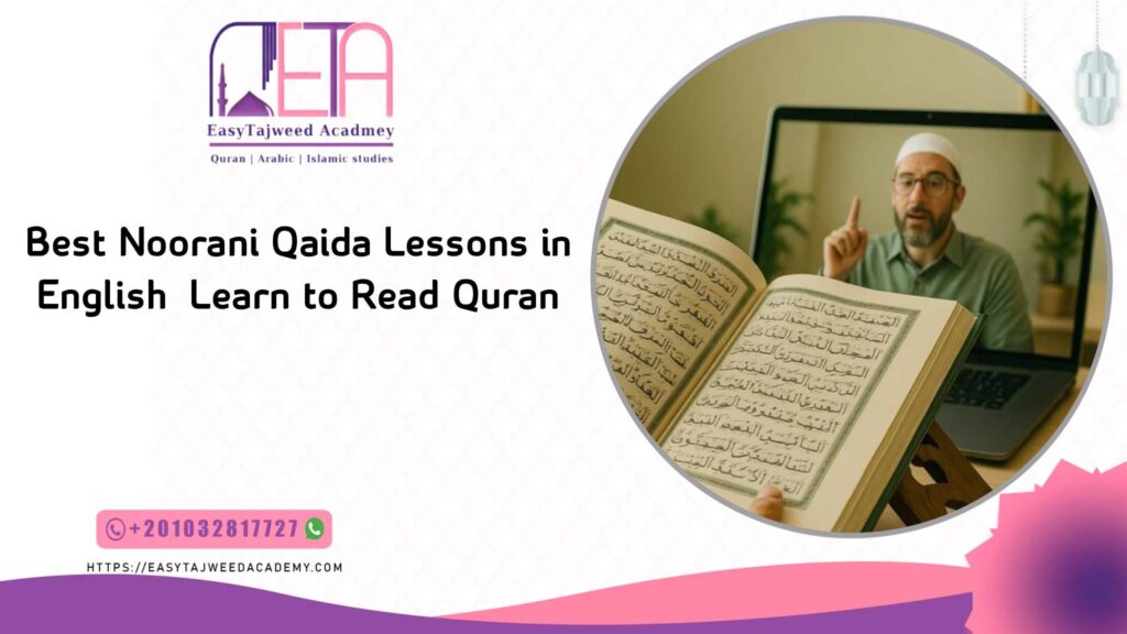 Best Noorani Qaida Lessons in English – Learn to Read Quran