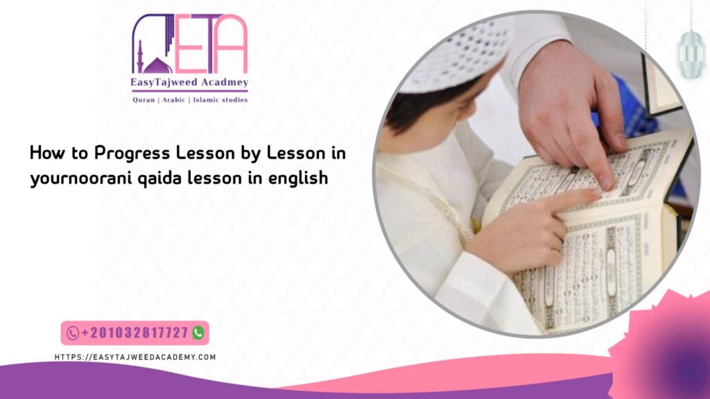 How to Progress Lesson by Lesson in your noorani qaida lesson in english