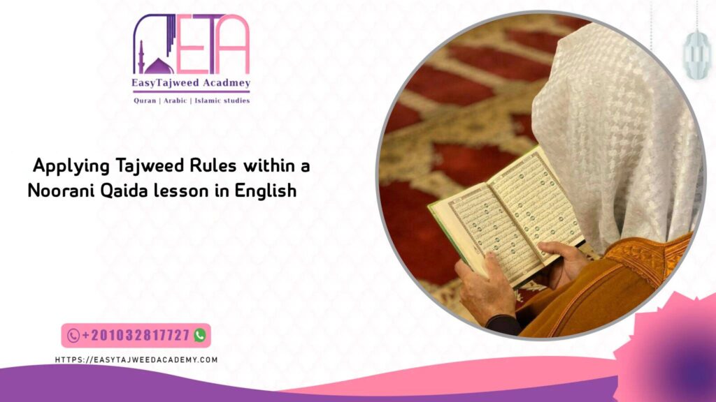 Applying Tajweed Rules within a Noorani Qaida lesson in English