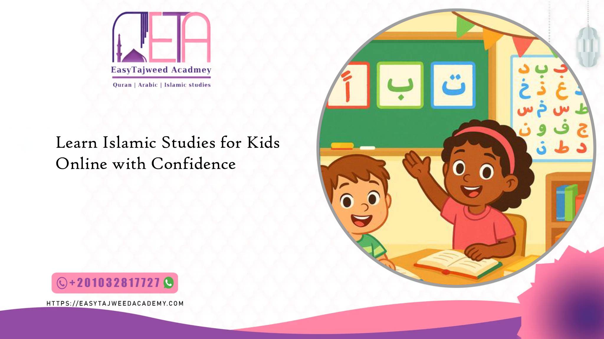 Learn Islamic Studies for Kids Online with Confidence