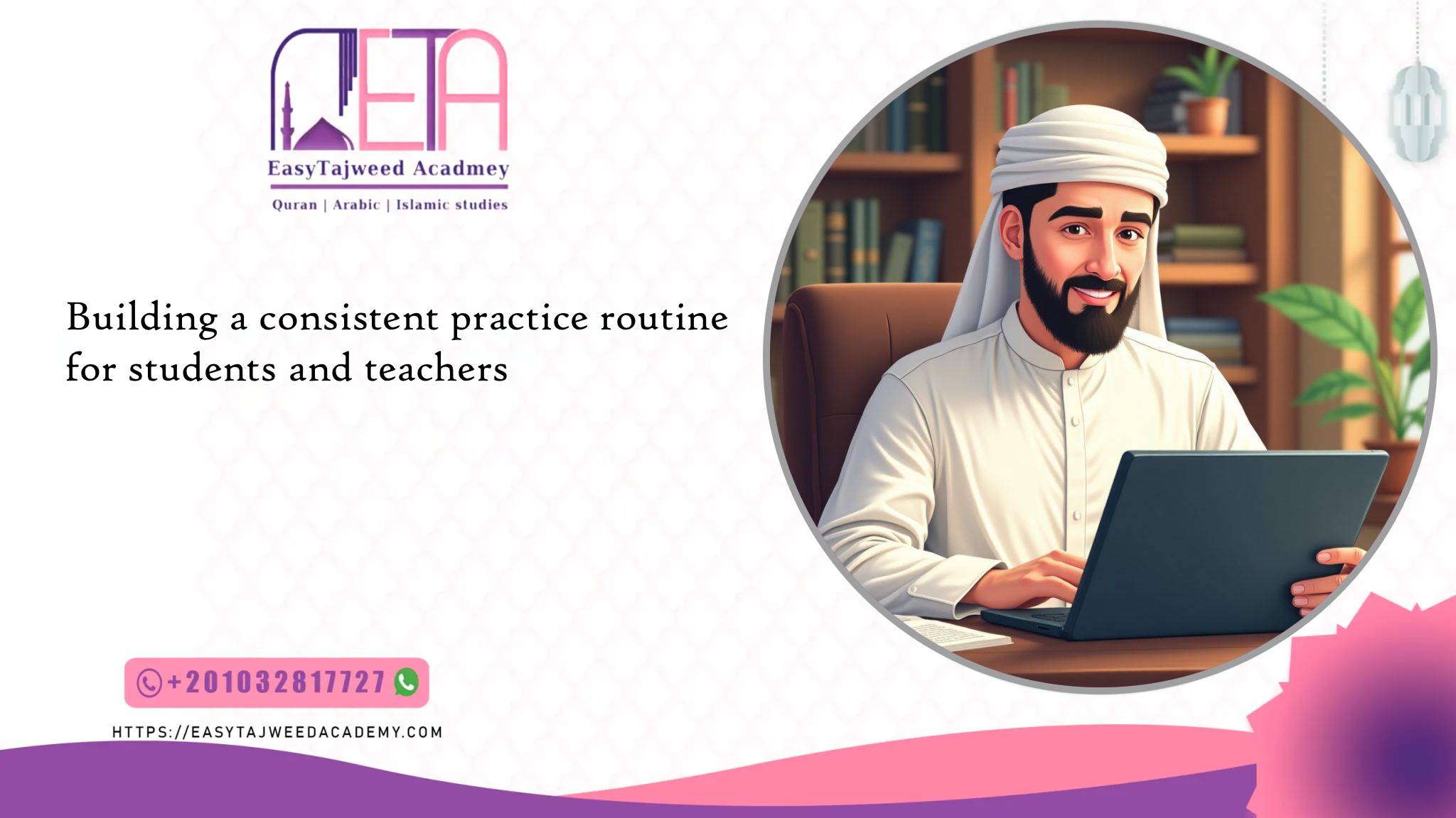 Building a consistent practice routine for students and teachers