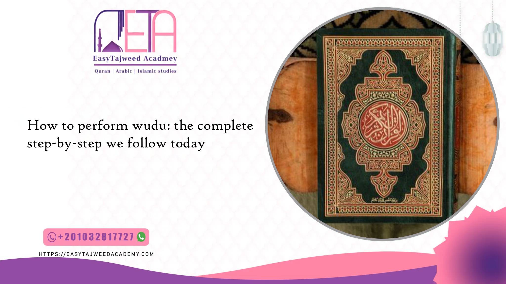 How to perform wudu: the complete step-by-step we follow today