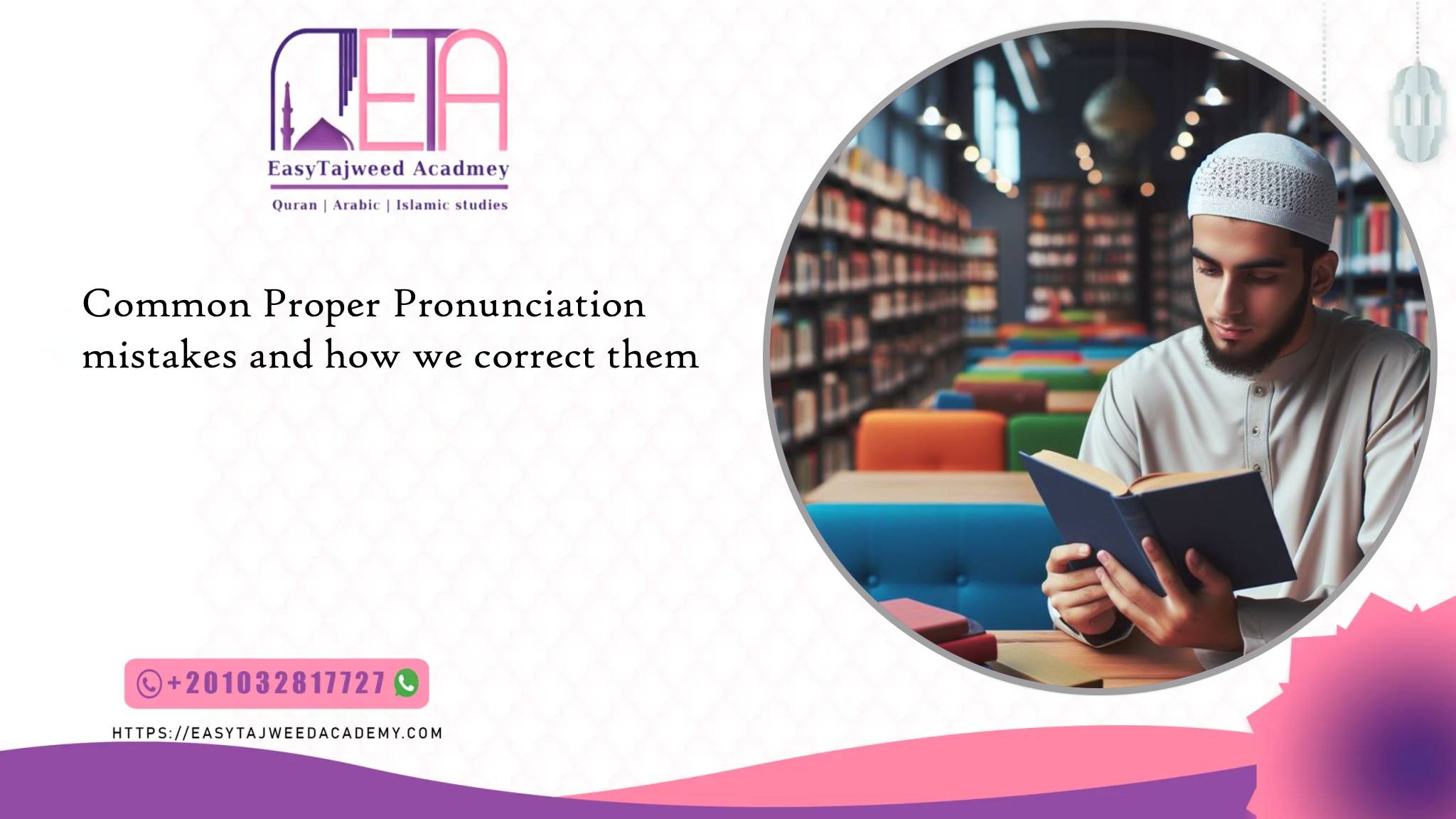 Common Proper Pronunciation mistakes and how we correct them