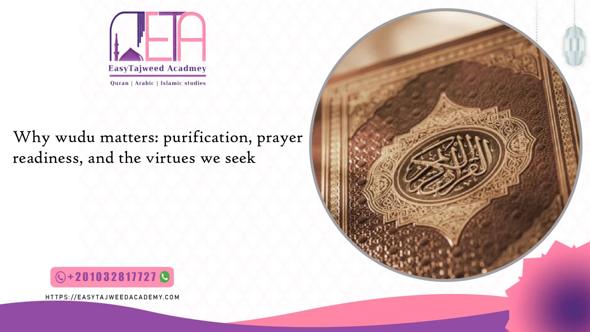 Why wudu matters: purification, prayer readiness, and the virtues we seek