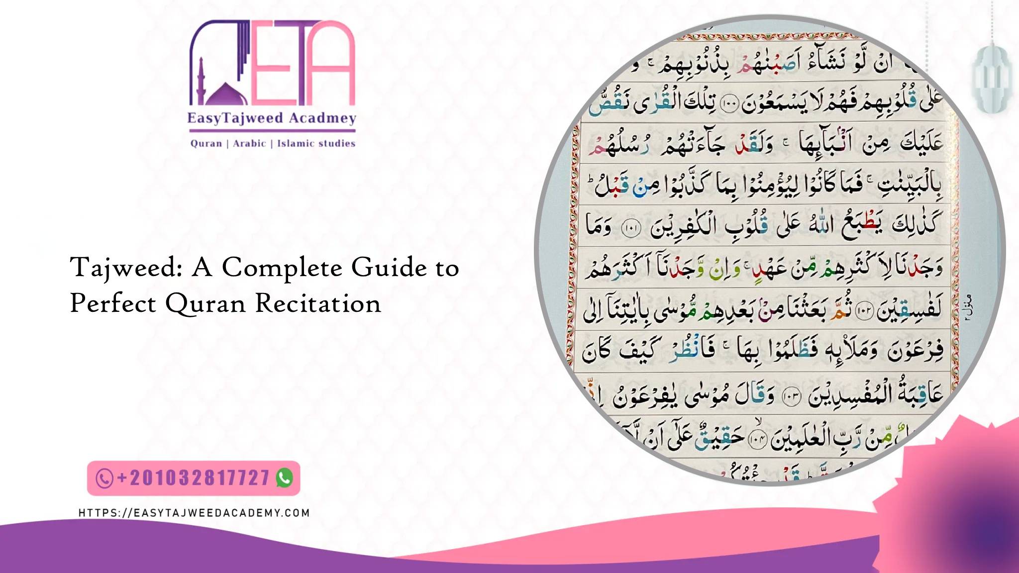 Tajweed: A Complete Guide to Perfect Quran Recitation