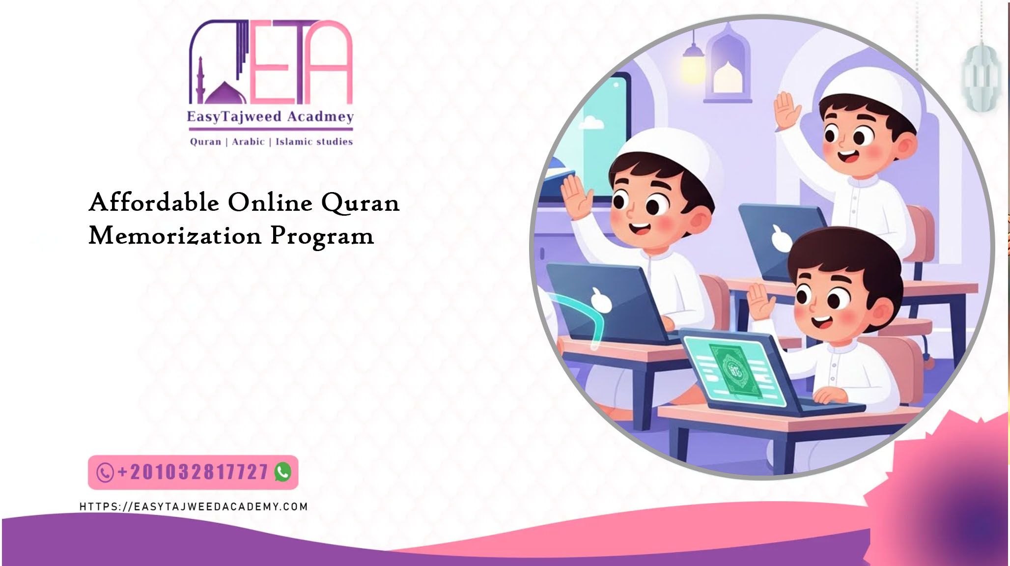 Affordable Online Quran Memorization Program