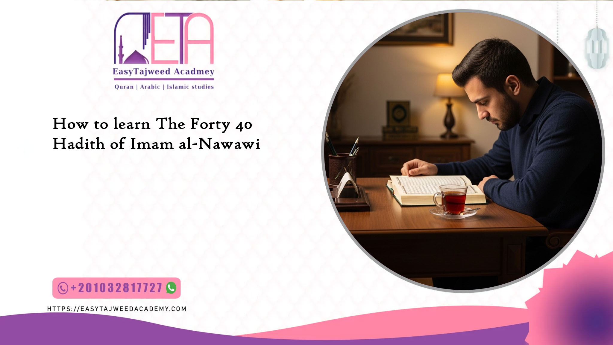 How to learn The Forty (40) Hadith of Imam al-Nawawi