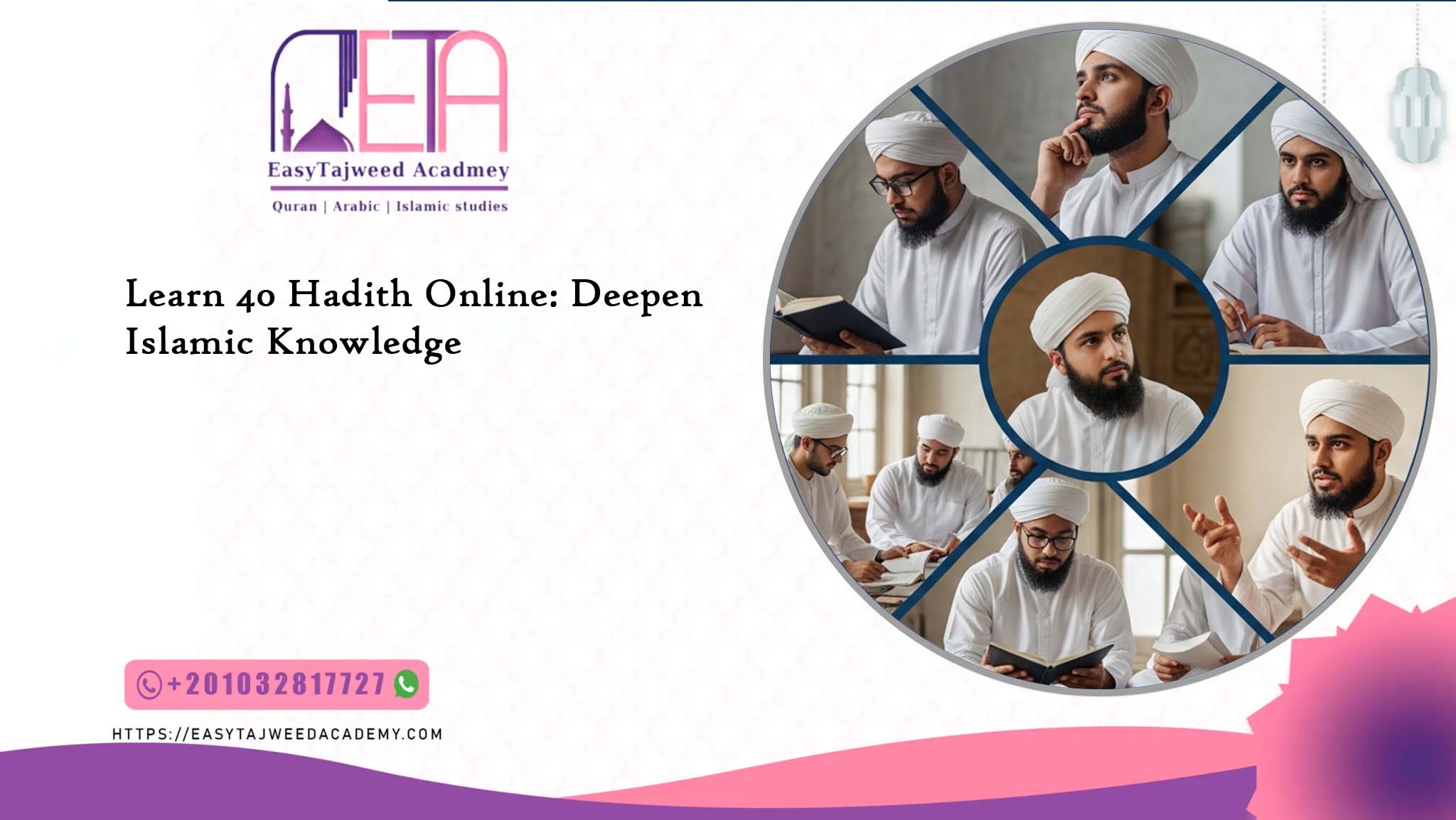 Learn 40 Hadith Online: Deepen Islamic Knowledge