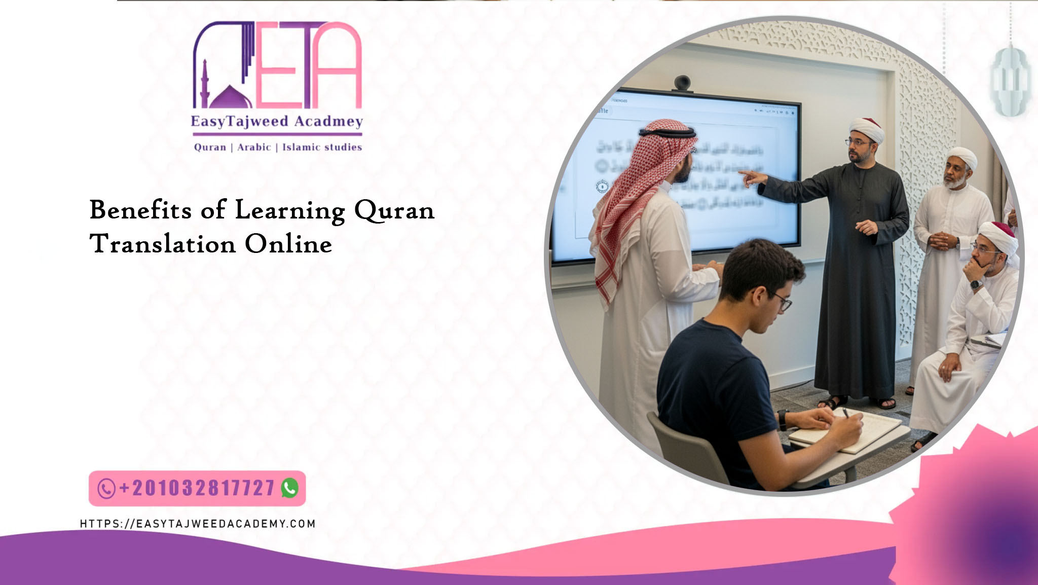 Benefits of Learning Quran Translation Online