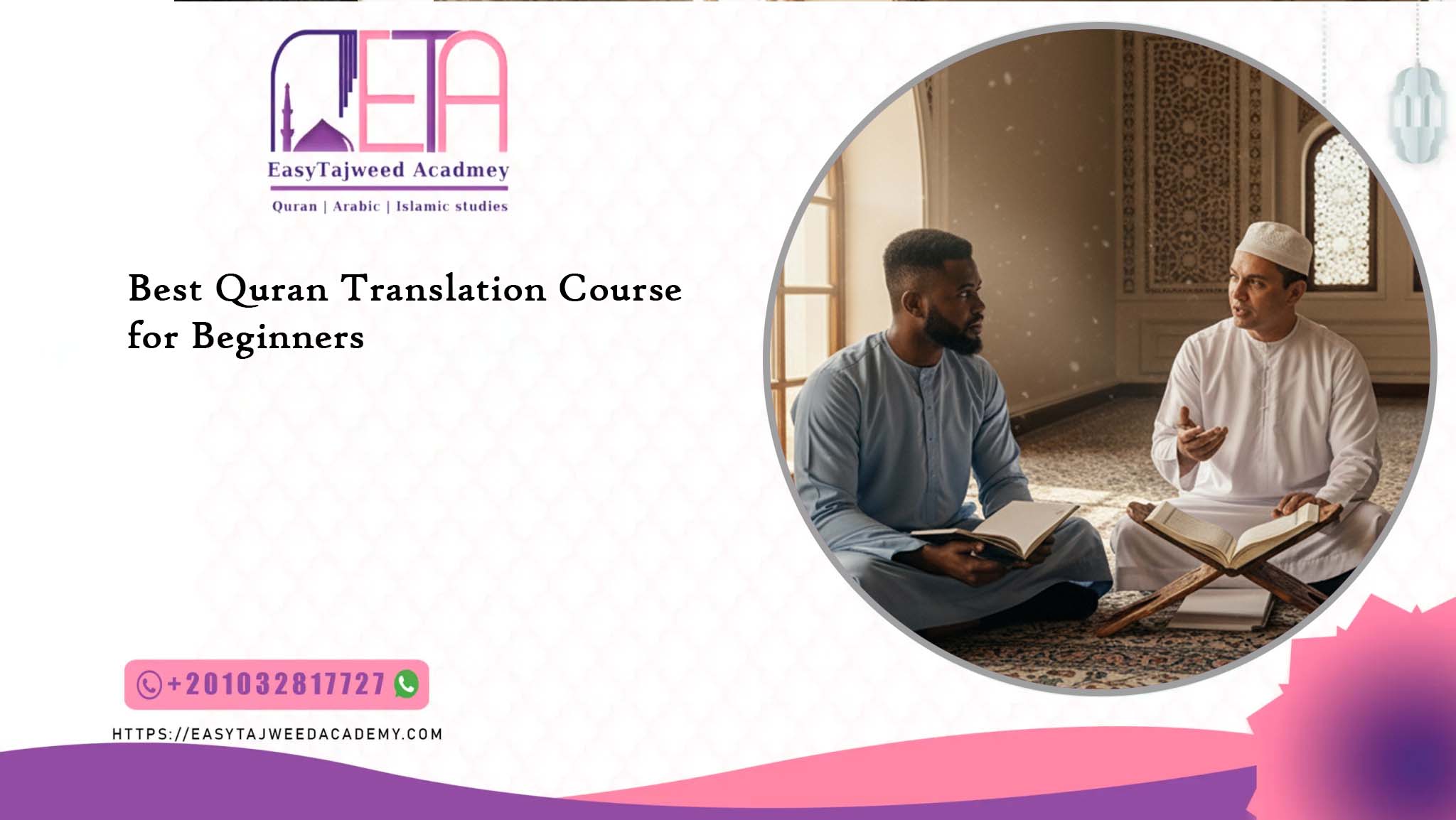 Best Quran Translation Course for Beginners