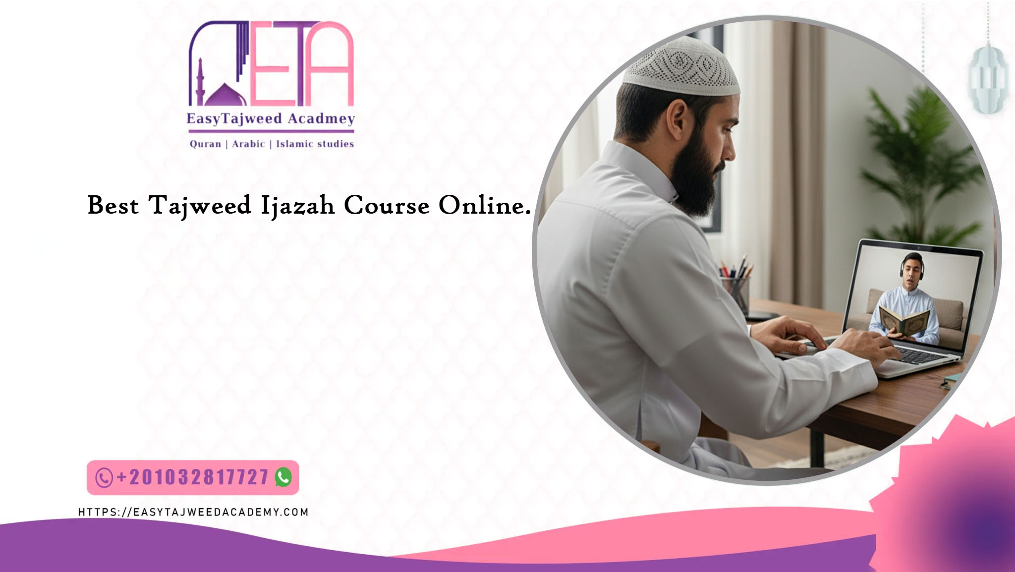 Best Tajweed Ijazah Course Online