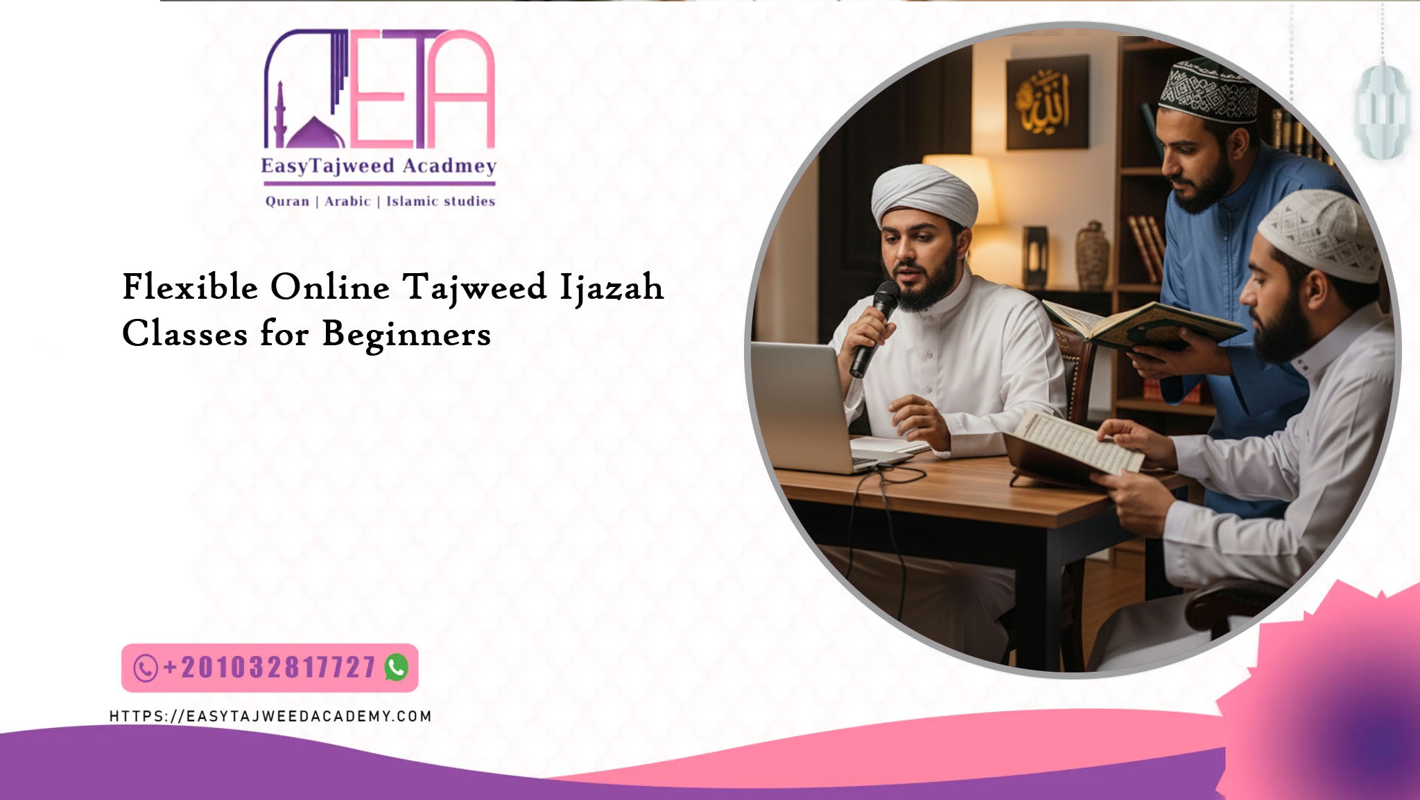 Flexible Online Tajweed Ijazah Classes for Beginners