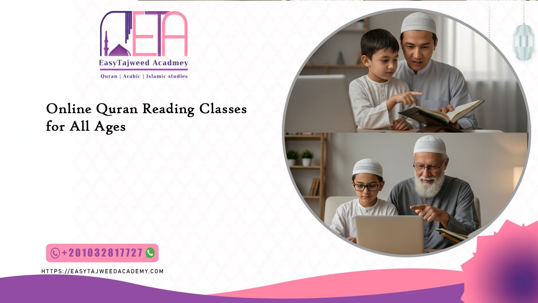 Online Quran Reading Classes for All Ages