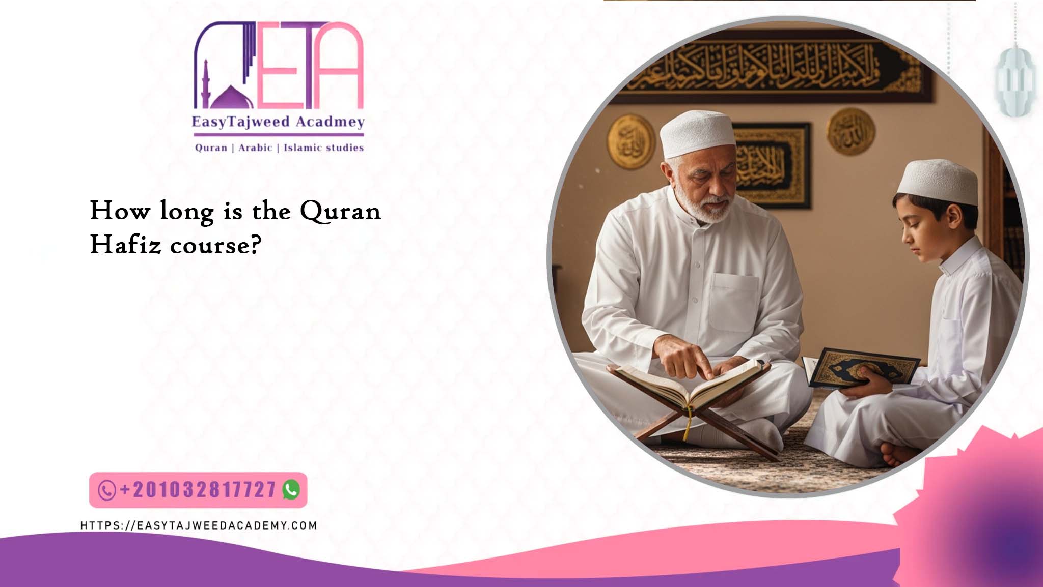 How long is the Quran Hafiz course?