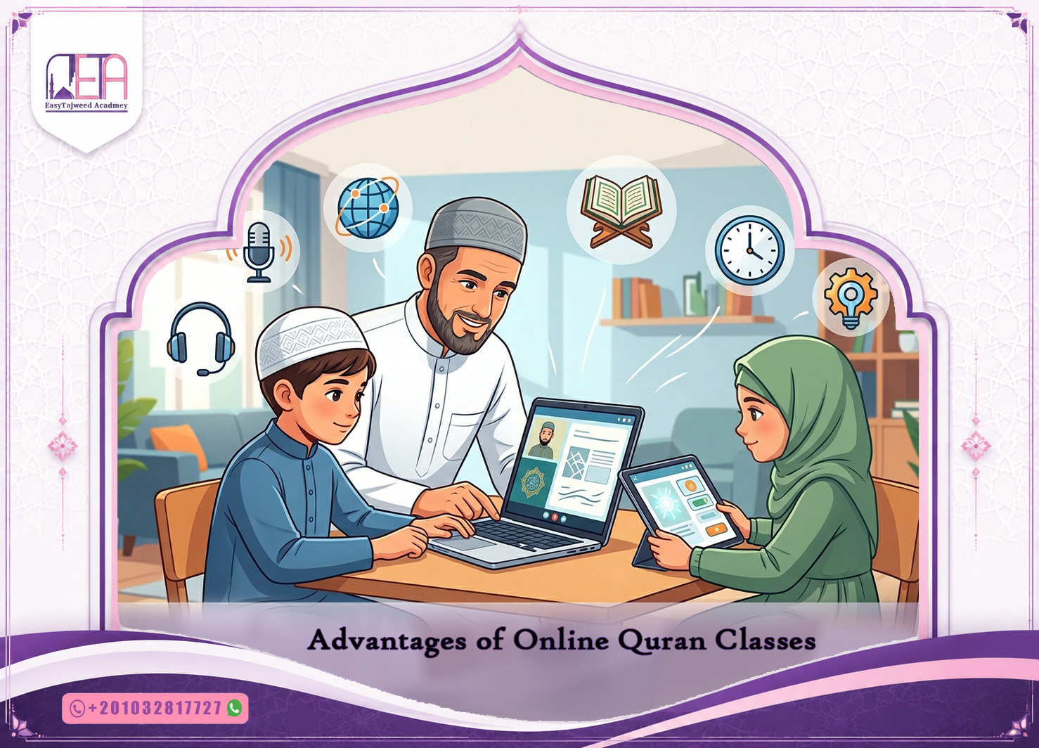 Advantages of Online Quran Classes