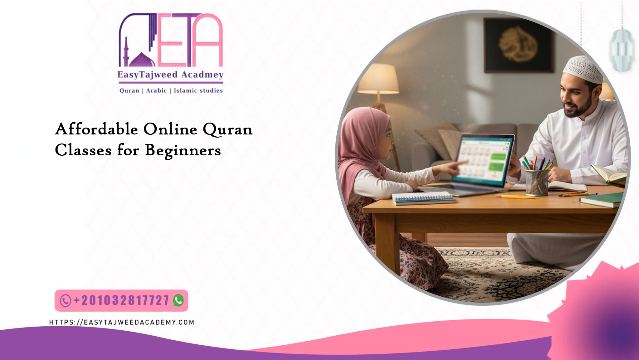 Affordable Online Quran Classes for Beginners