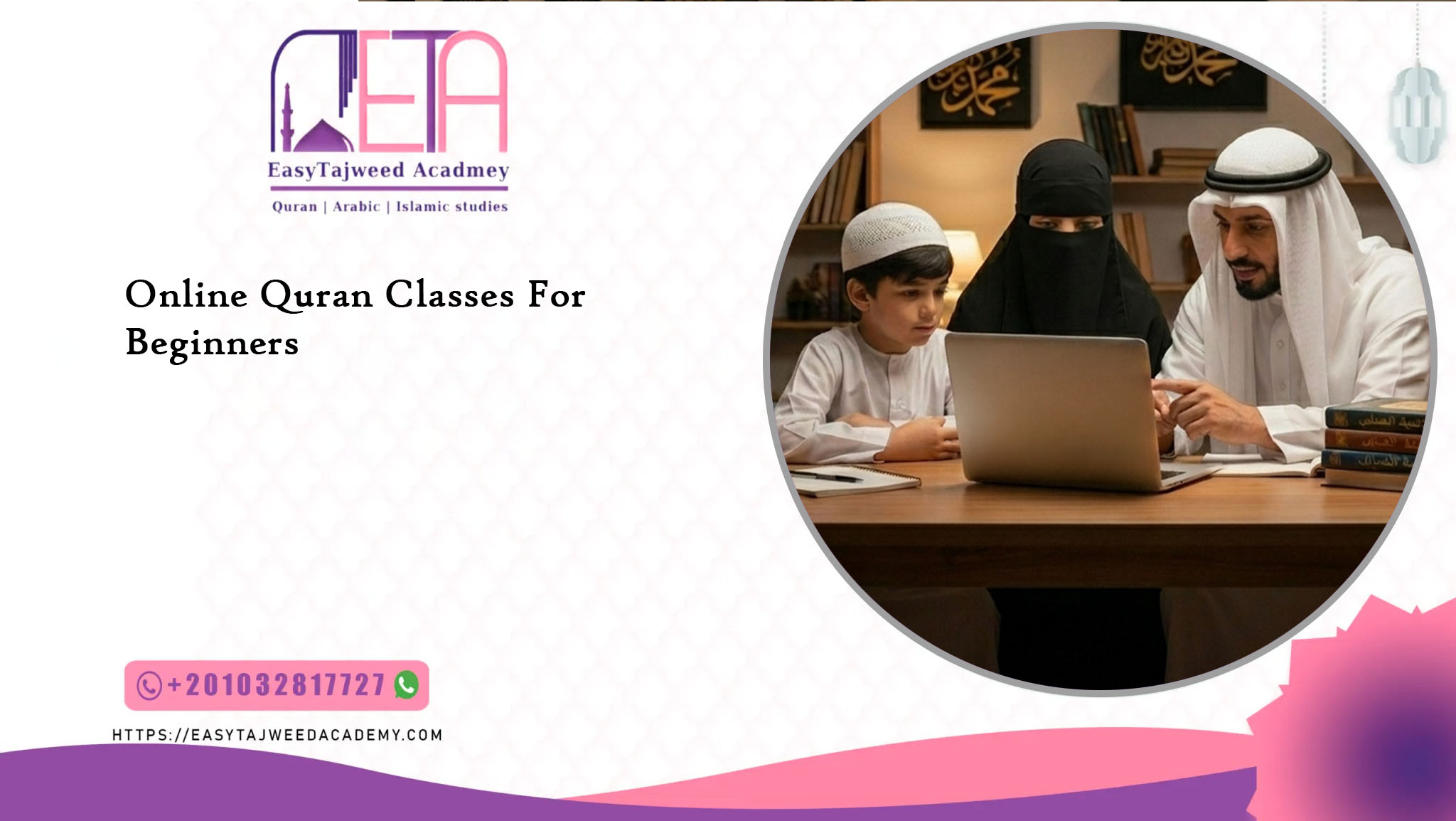 Online Quran Classes For Beginners