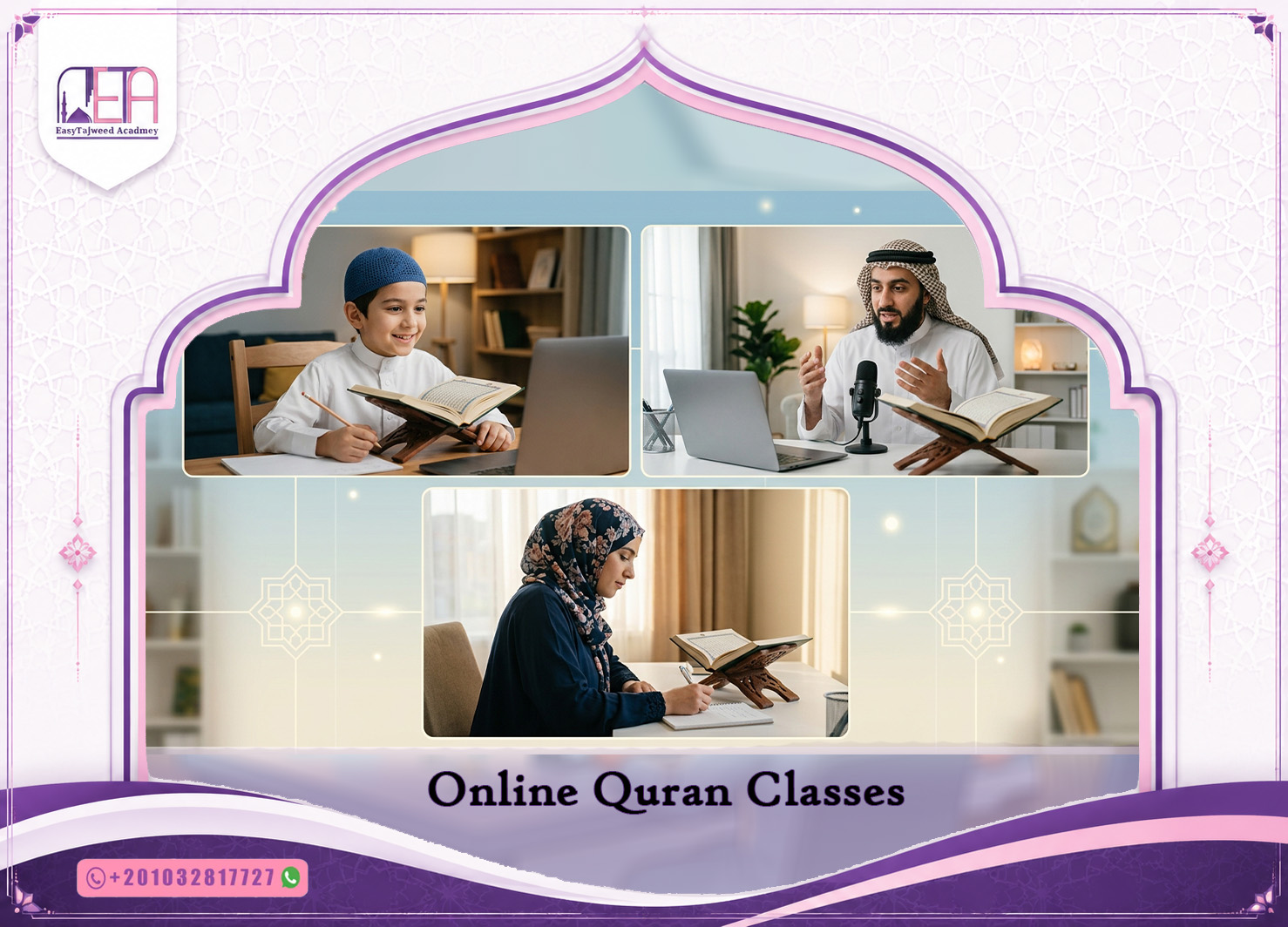 Online Quran Classes