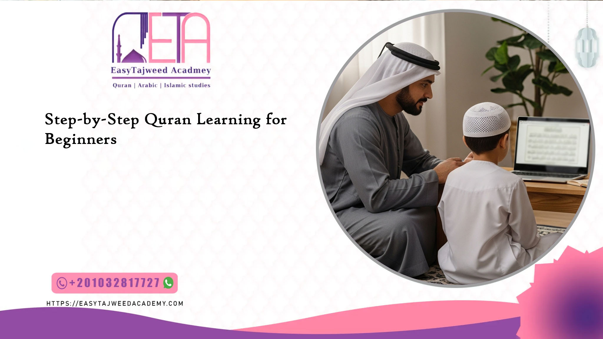 Step-by-Step Quran Learning for Beginners