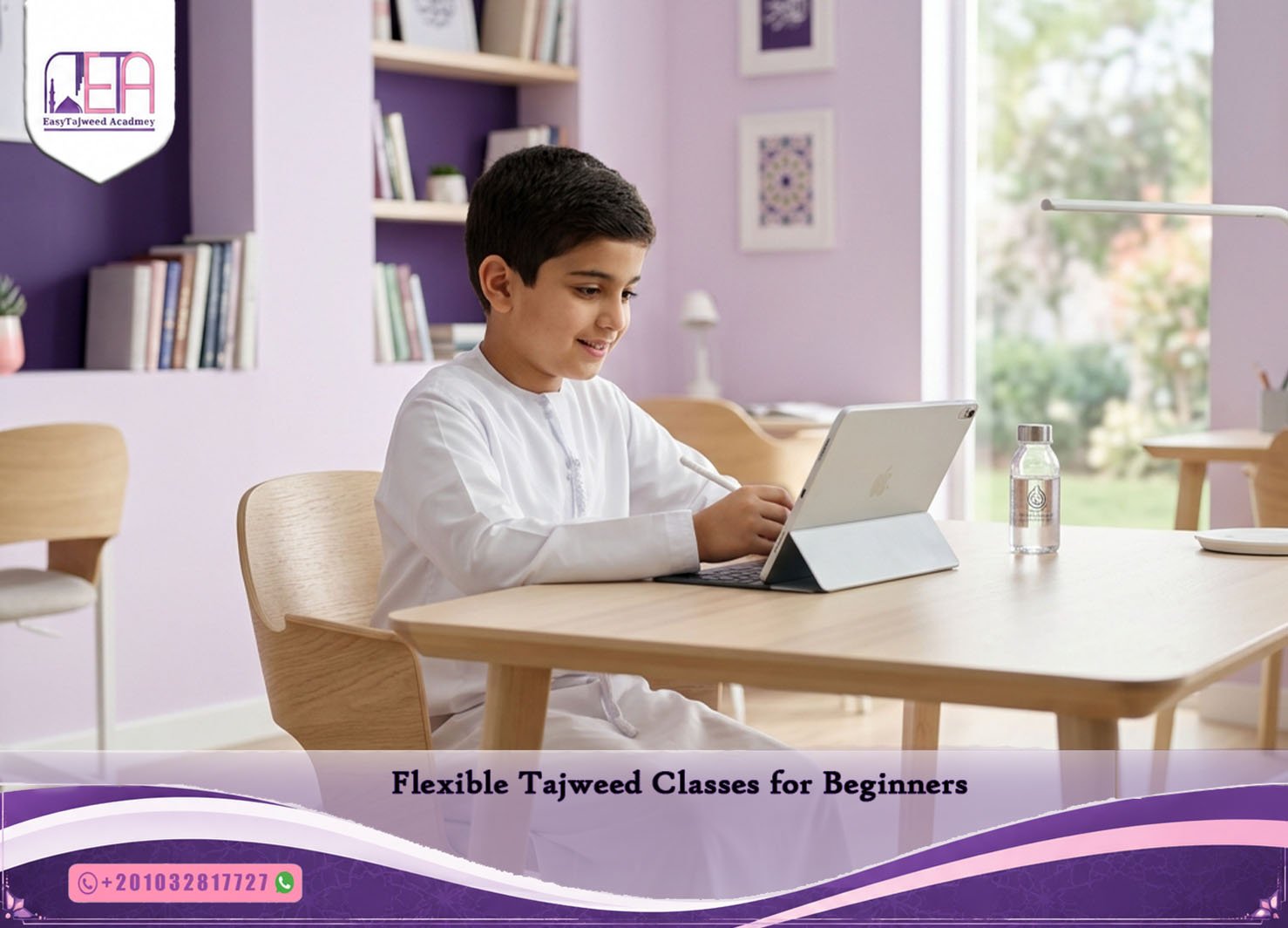 Flexible Tajweed Classes for Beginners