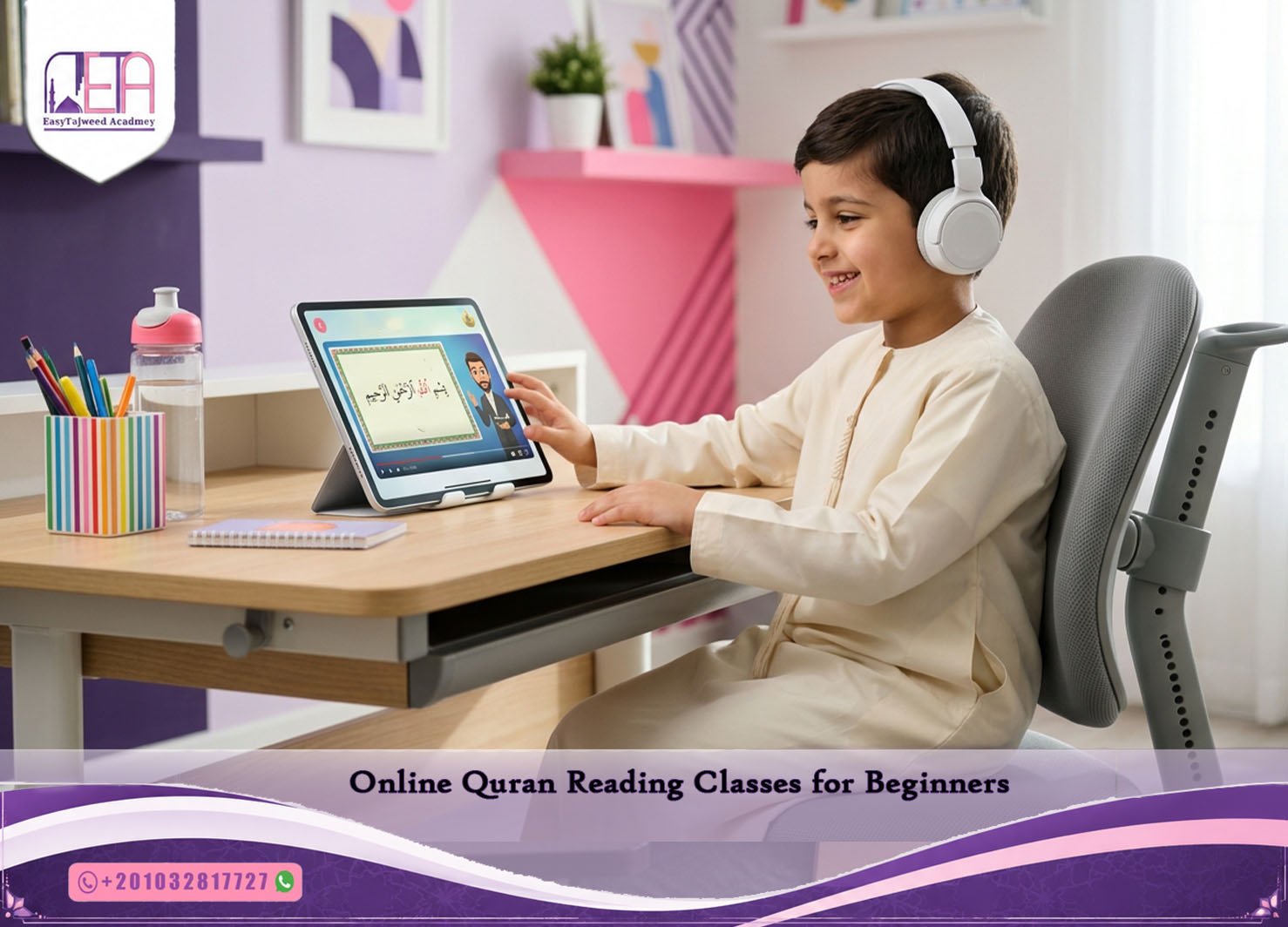 Online Quran Reading Classes for Beginners